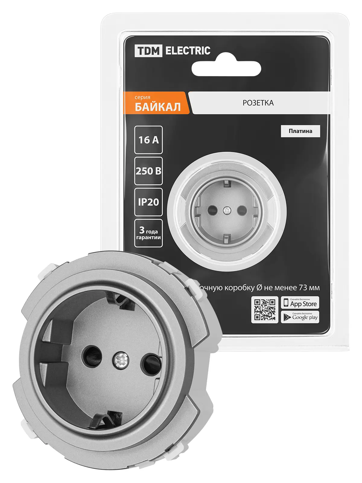 Изображение товара Встраиваемая розетка Tdm electric Байкал SQ1819-0307 с заземлением и шторками, цвет платина