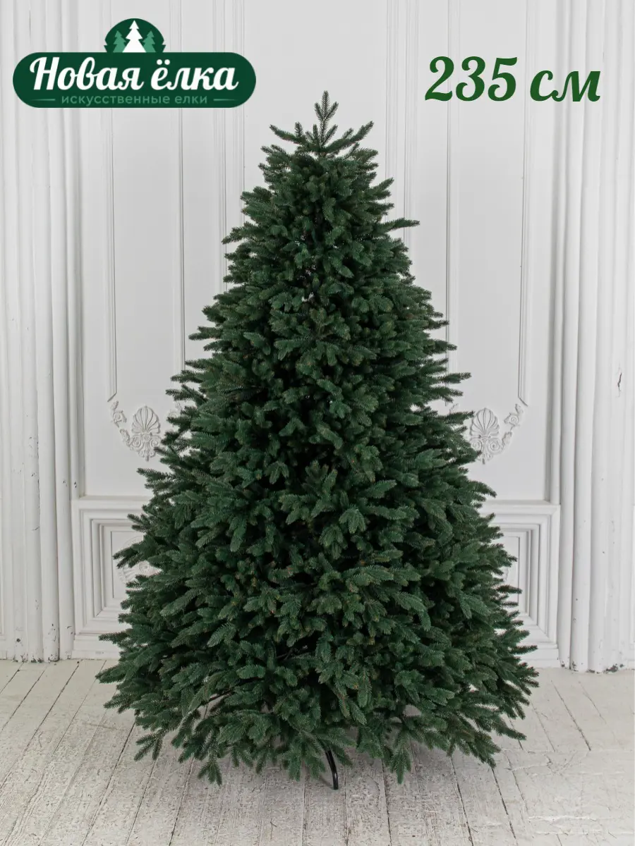 Изображение товара Ель новогодняя искусственная Новая ёлка 93235z Кремлёвская 235 см