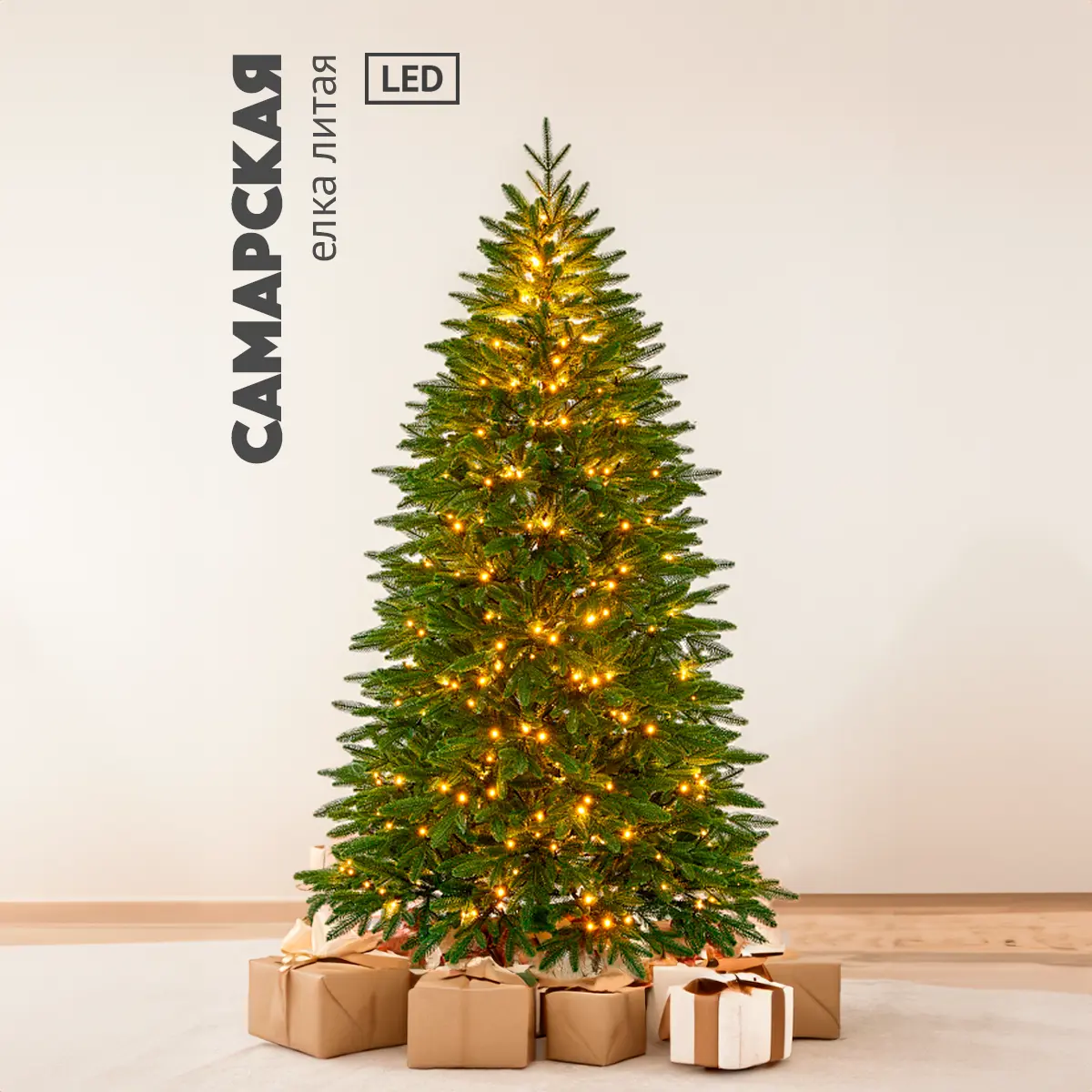 Изображение товара Ель новогодняя искусственная Max christmas ЕСМЛЛ 21 Самарская 210 см