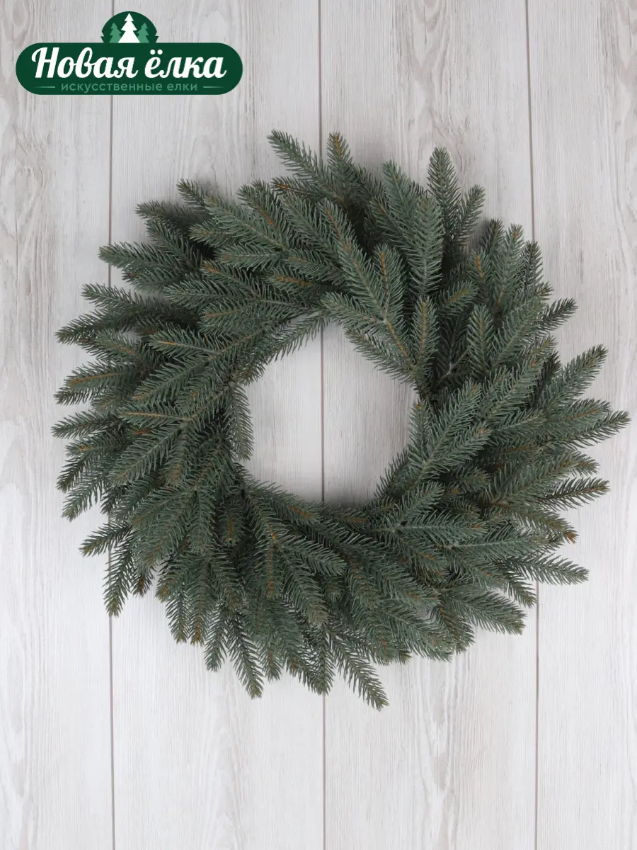 Изображение товара Рождественский венок Новая ёлка 839500 ø 50 см