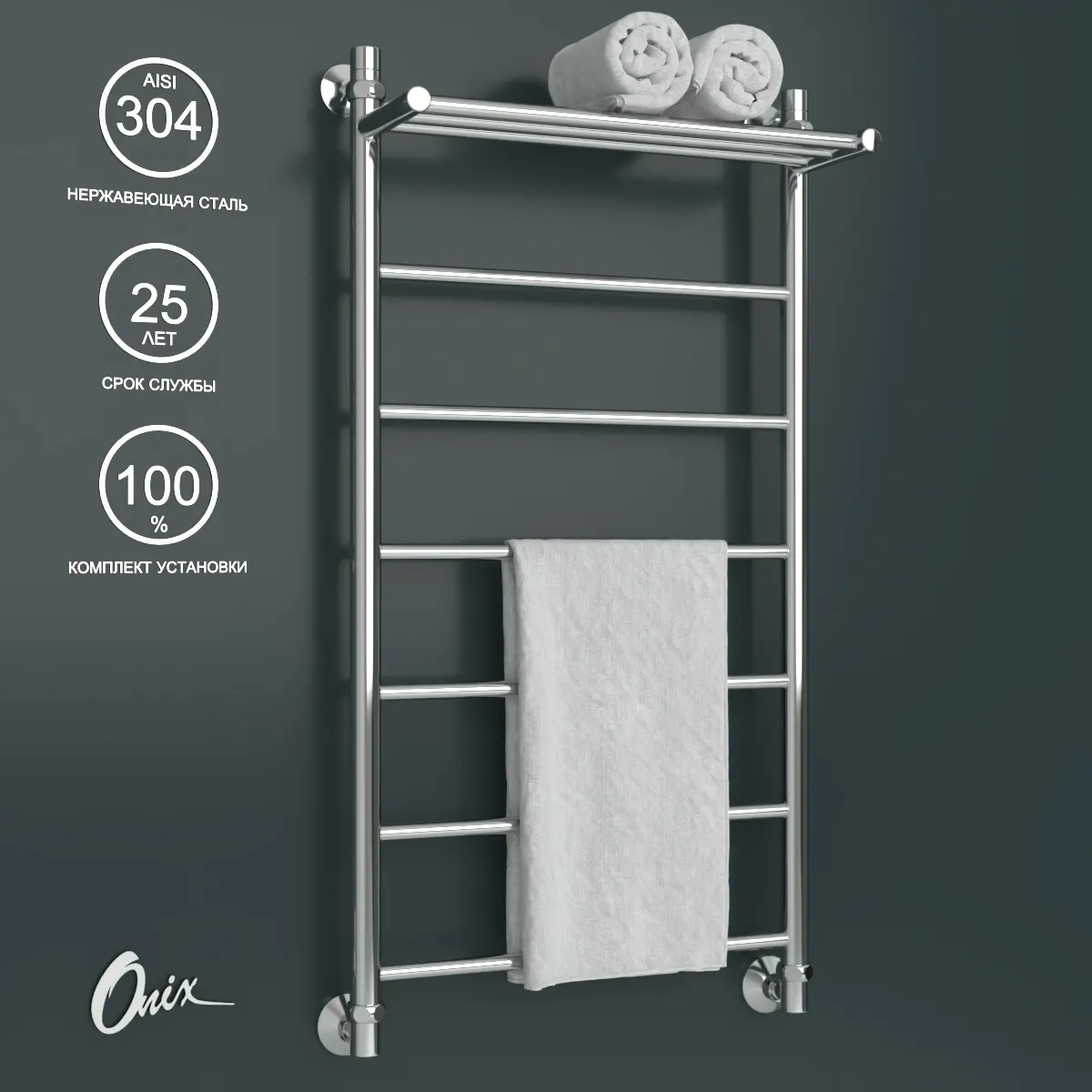 Изображение товара Полотенцесушитель водяной Onix Classic Plus 500x1000 с полкой