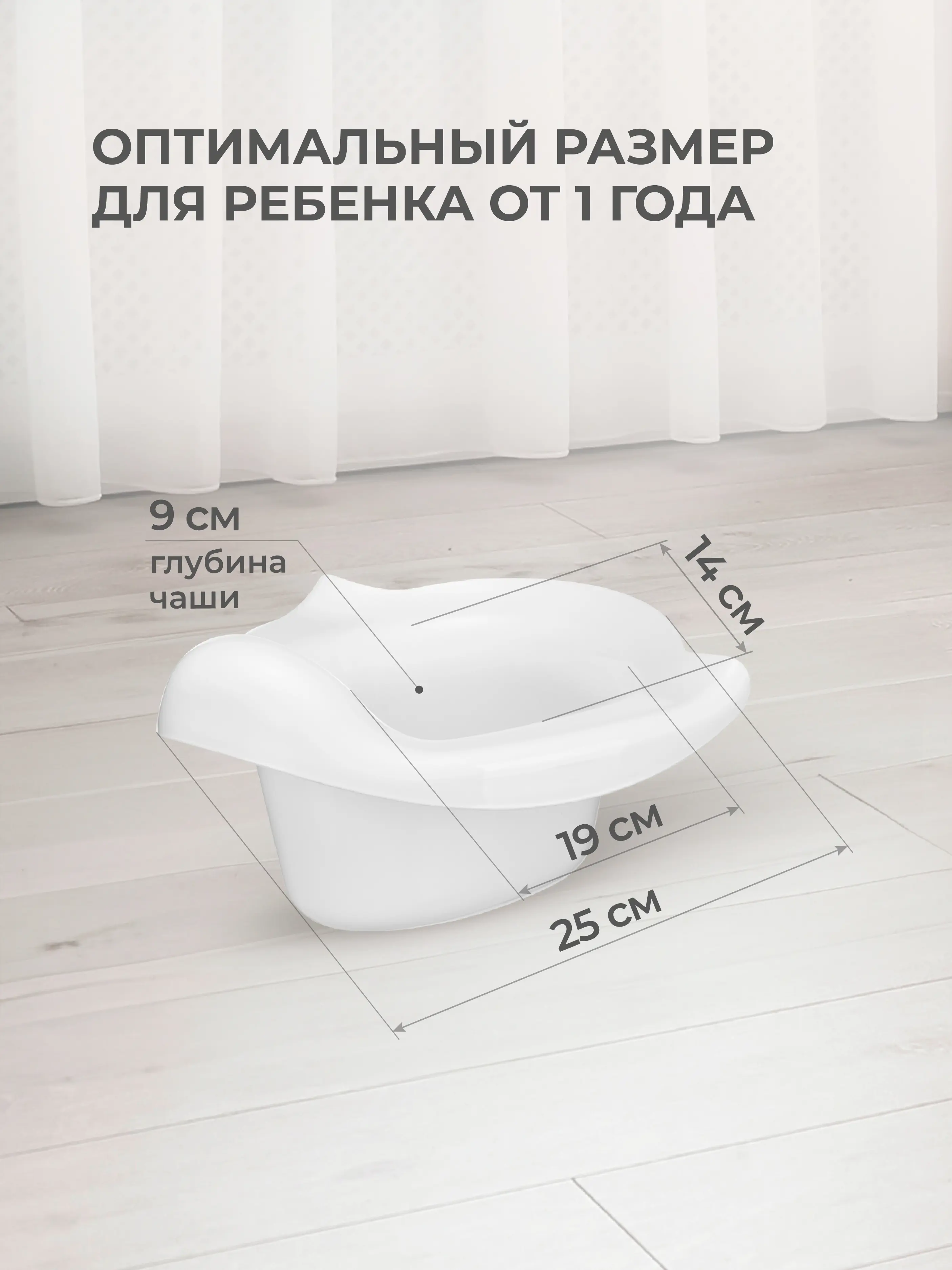 Изображение товара Детский горшок ПЛАСТИШКА 431300516 цвет белый