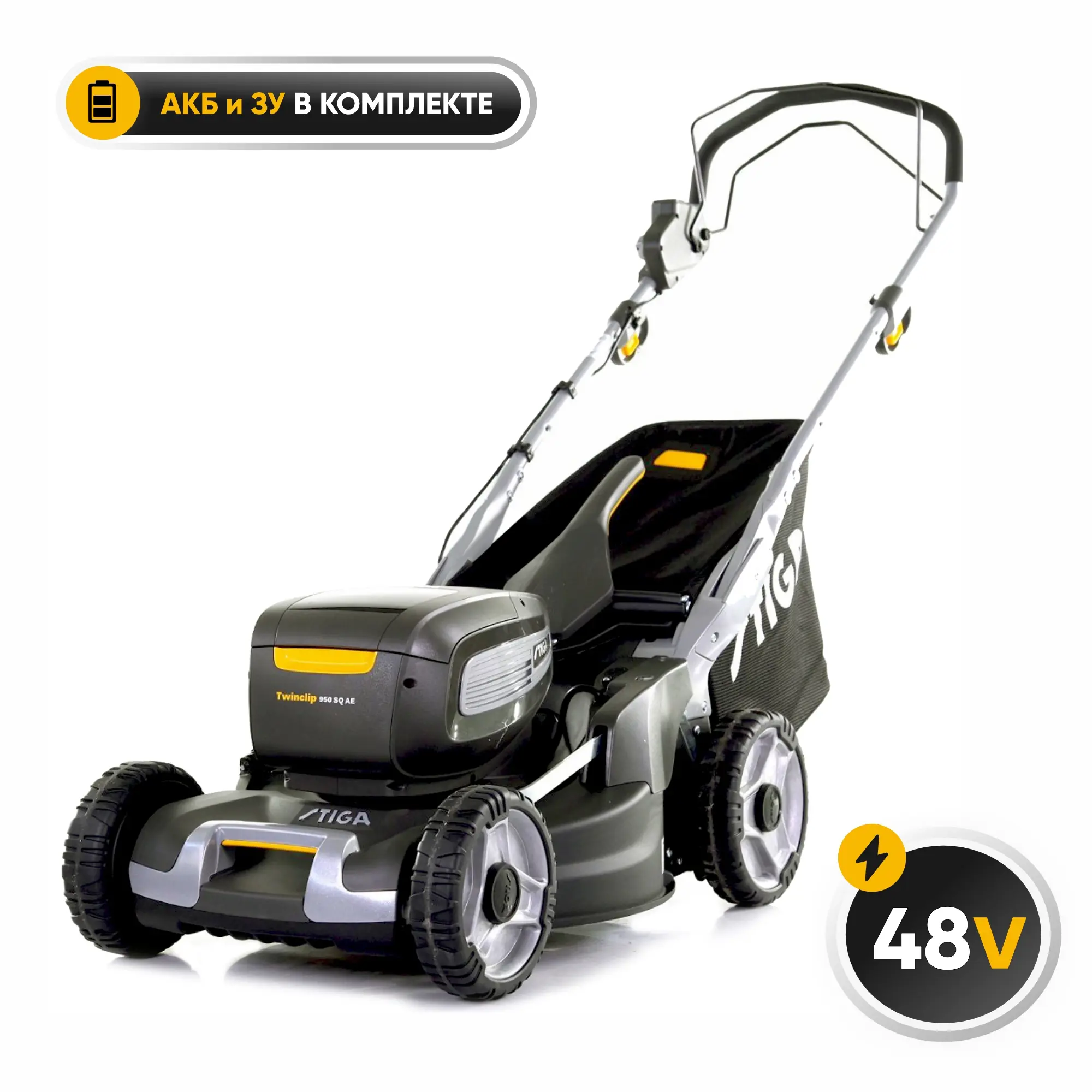 Изображение товара Газонокосилка аккумуляторная бесщёточная самоходная Stiga Twinclip 950 sq ae 48 В 48 см 2x7.5 Ач АКБ и ЗУ в комплекте
