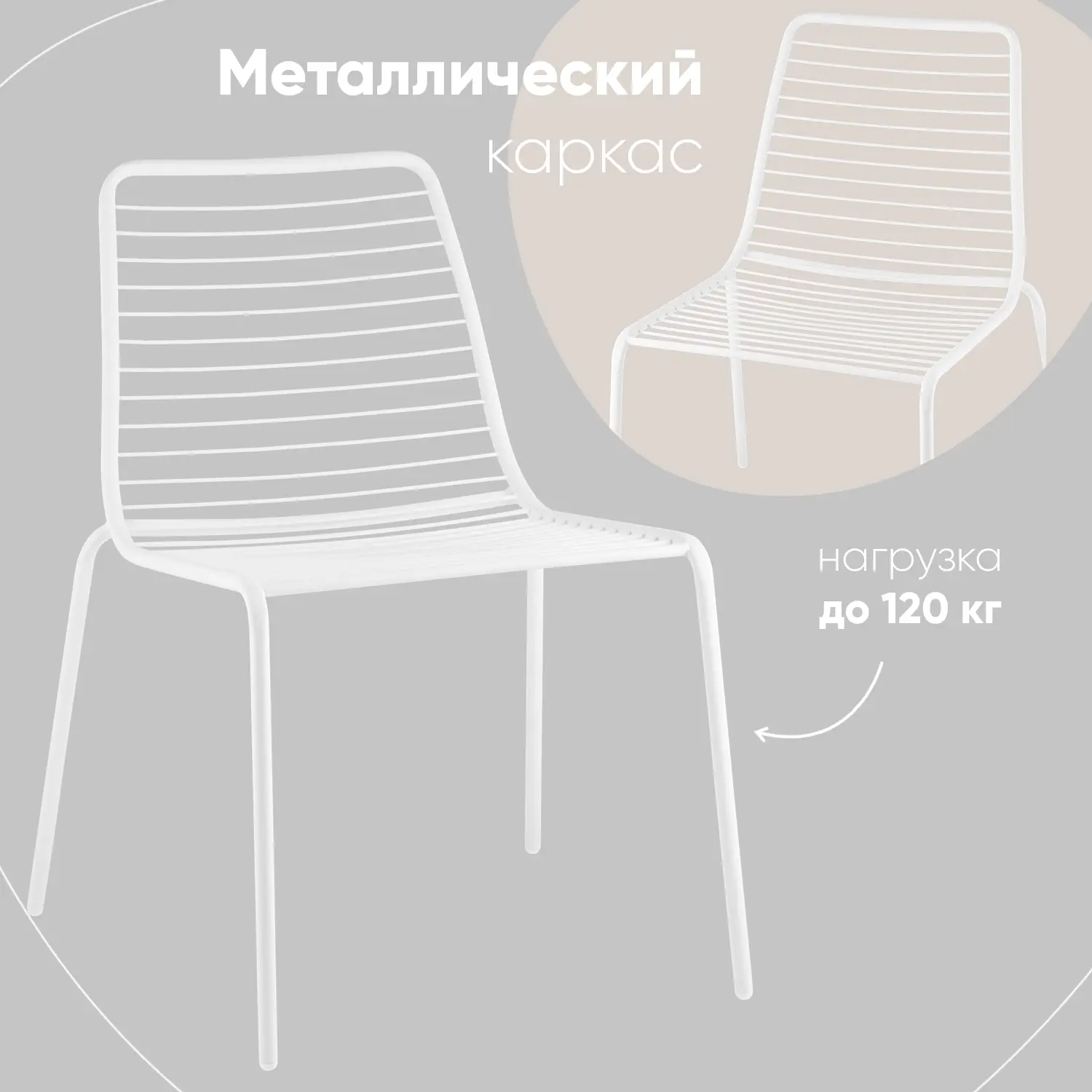 Изображение товара Стол для кухни обеденный Стул груп Hsbi_Y824_Black_4 48x80x57.5 см металл цвет белый