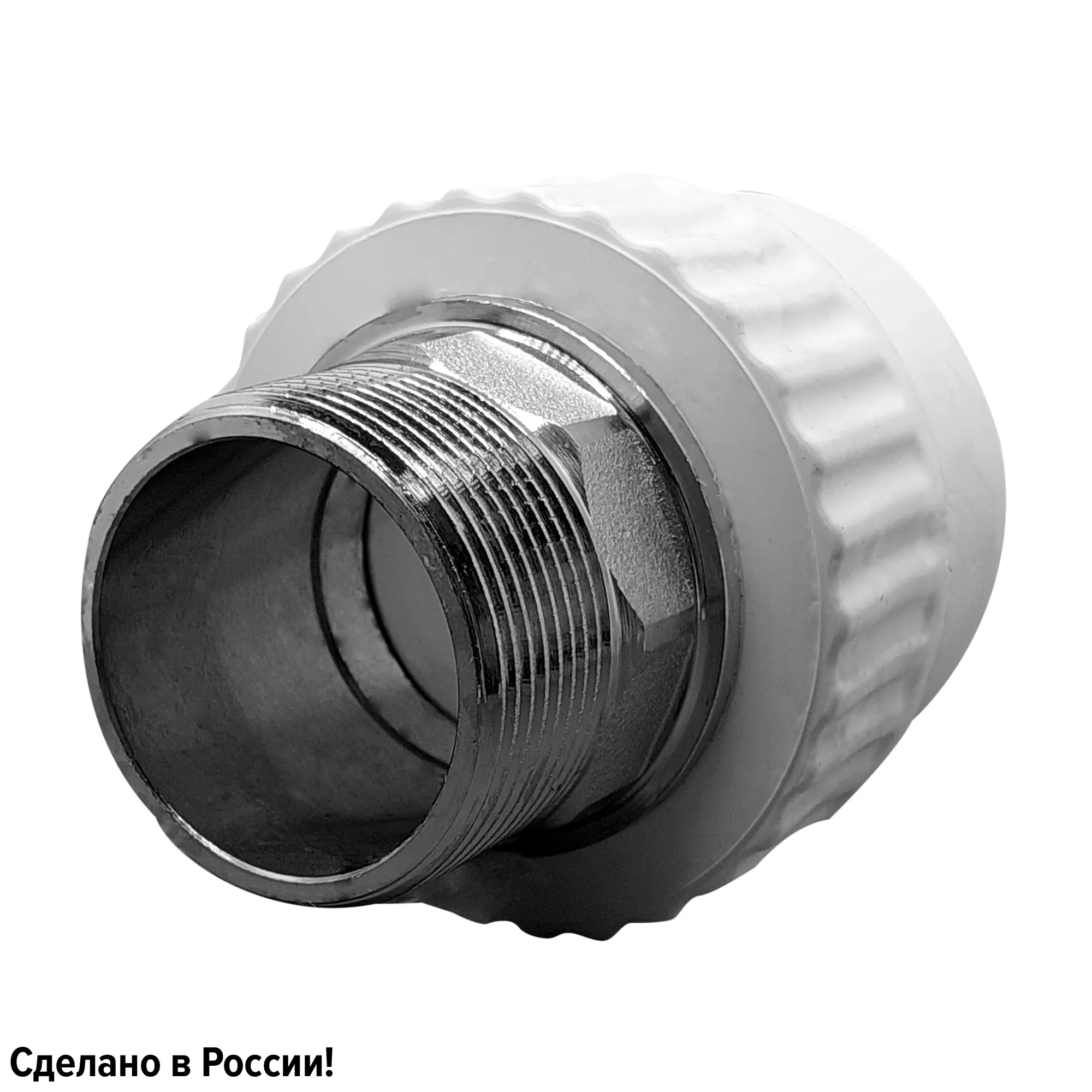 Изображение товара Муфта комбинированная Ростерм 1 1/2"x50 мм НР полипропилен