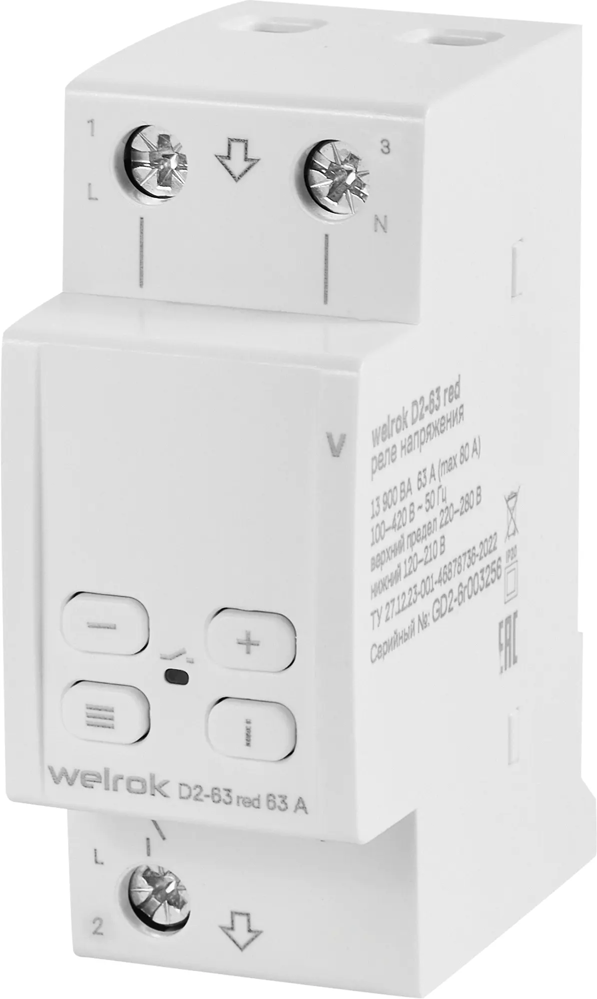 Изображение товара Реле напряжения Welrok D2-63 с системой TrueRMS