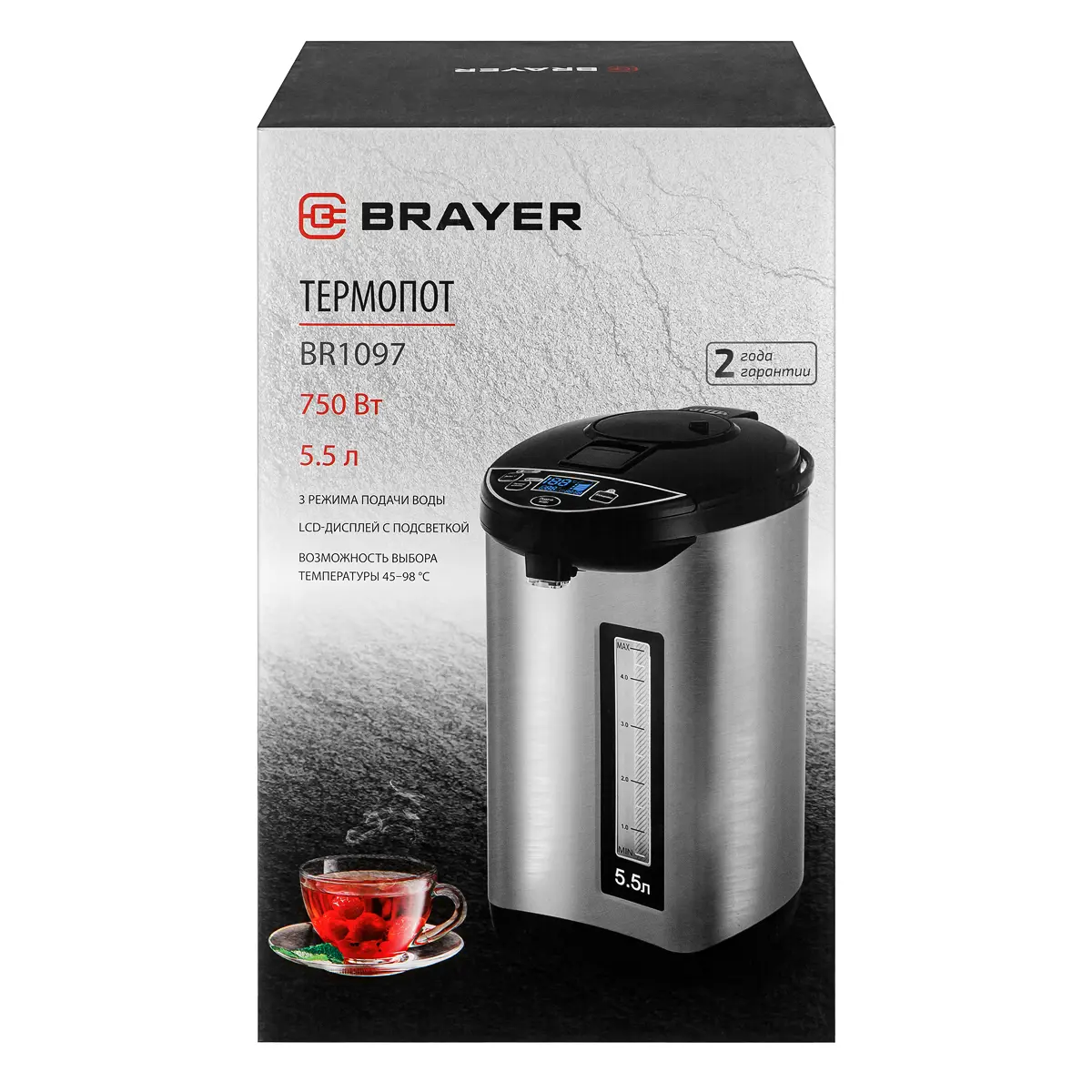 Изображение товара Термопот BRAYER BR1097 5.5л 750Вт черный с системой фильтрации