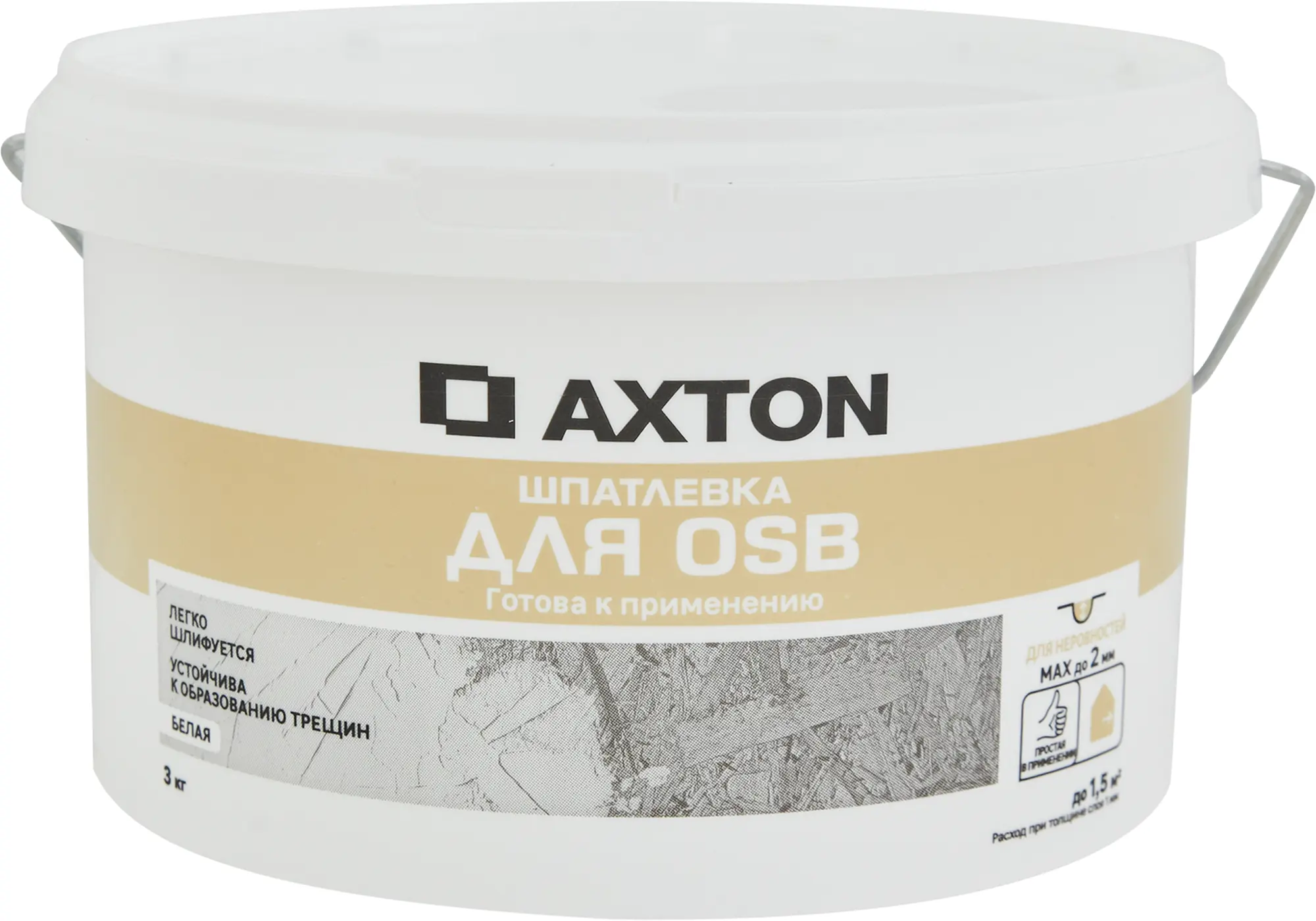 Изображение товара Шпатлевка Axton для OSB белая 3 кг внутренняя ремонтная смесь