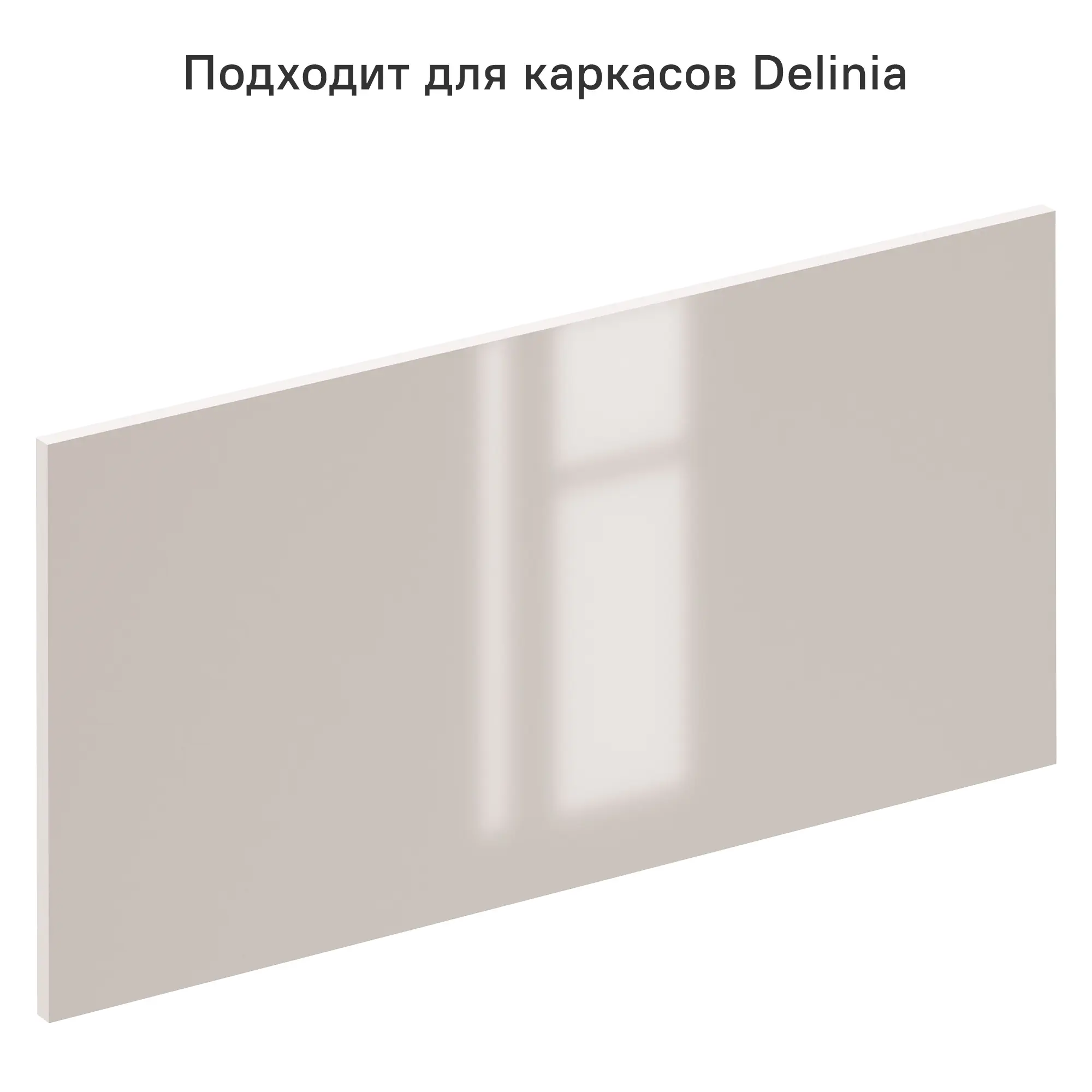 Изображение товара Фасад выдвижного ящика 38x80 см Аша фасад д/ящика плита ДСП цвет бежевый лакированный