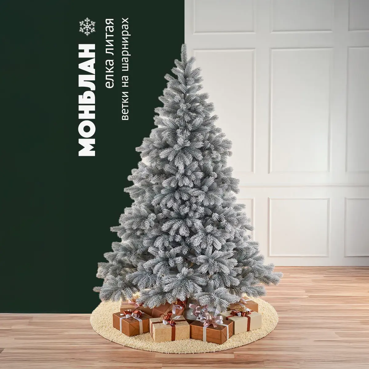 Изображение товара Ель новогодняя искусственная Max christmas ЕЛМСЗ 30 Монблан ель заснеженная 300 см