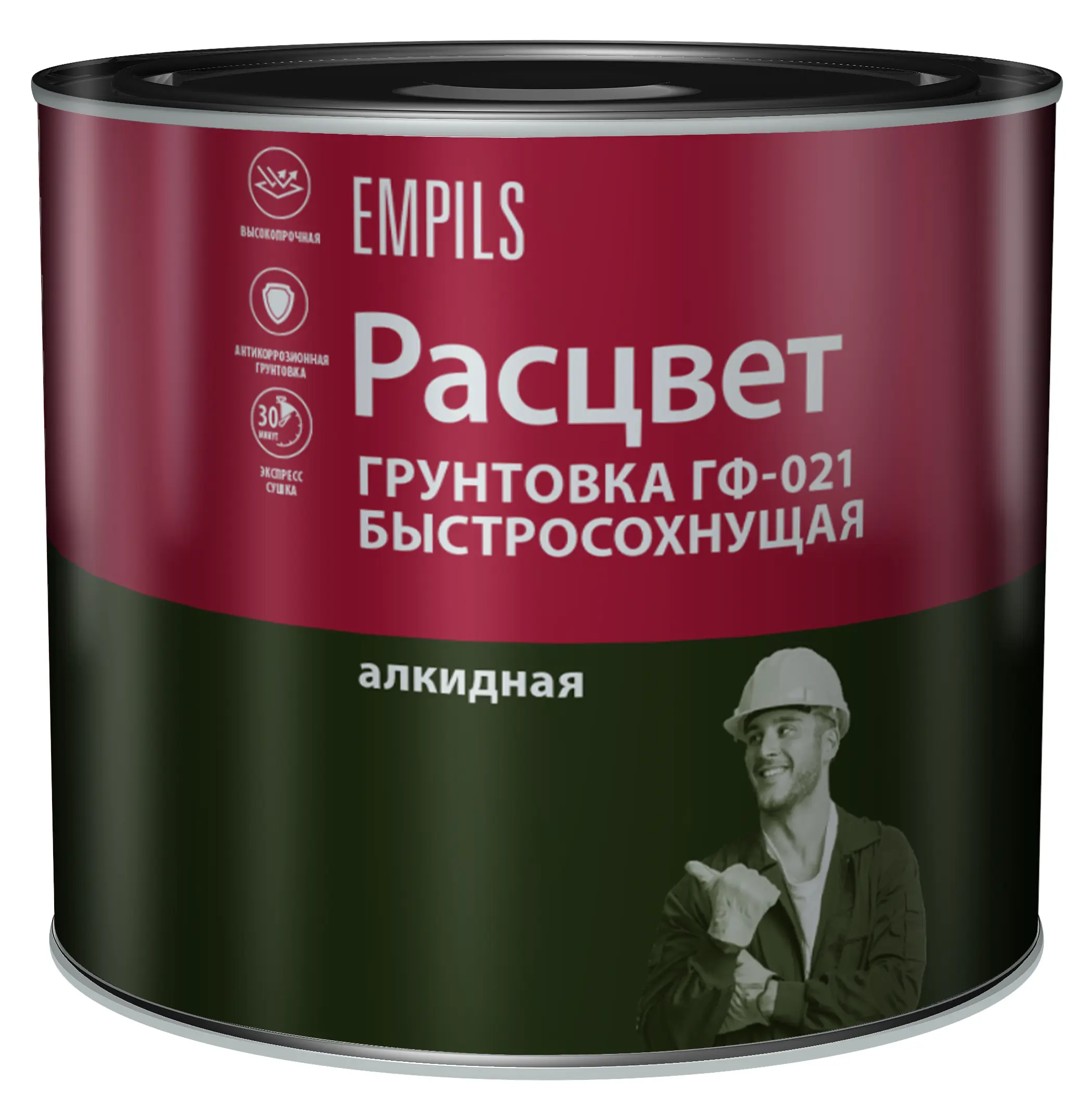 Изображение товара Грунтовка для сухих помещений ГФ-021 2.5 кг цвет серый