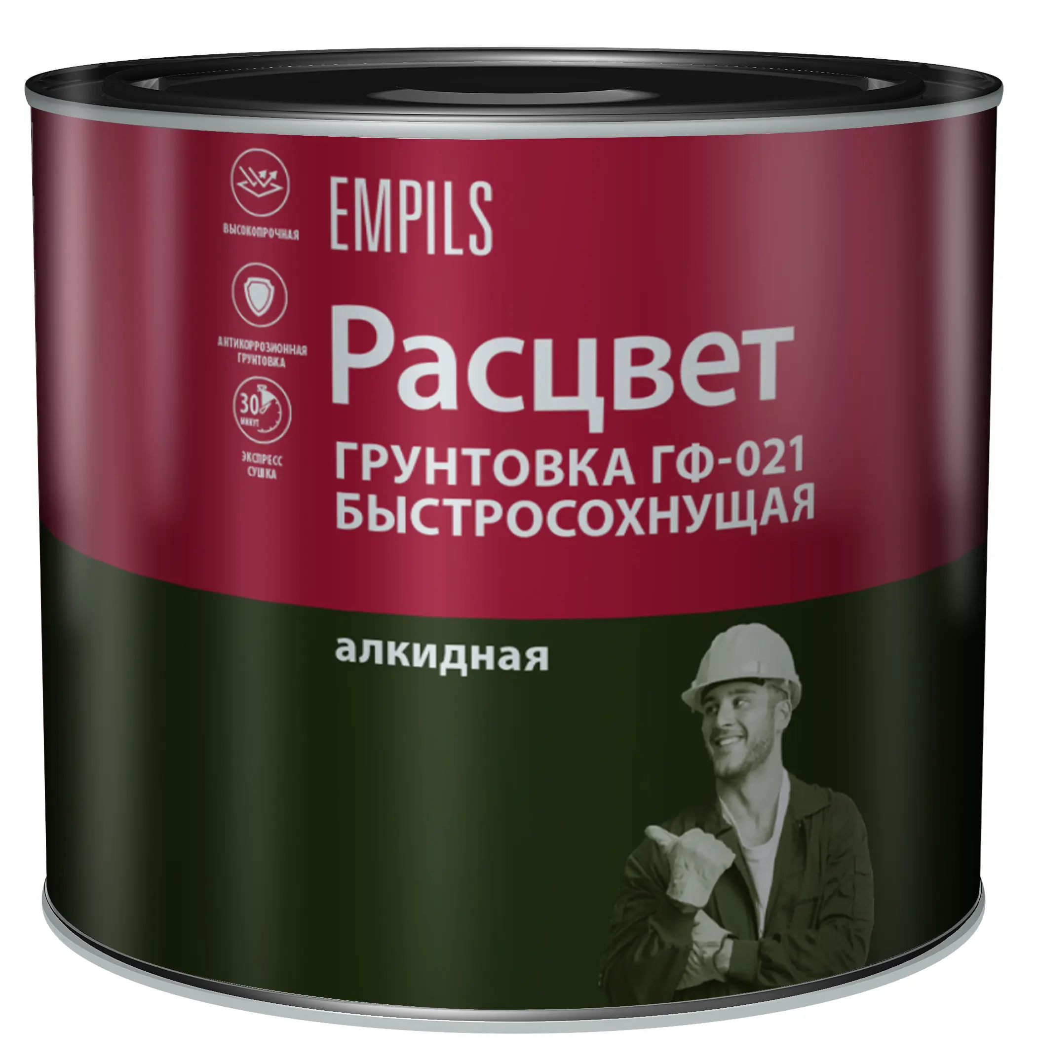 Изображение товара Грунтовка для сухих помещений Расцвет ГФ-021 2.5 кг красно-коричневая
