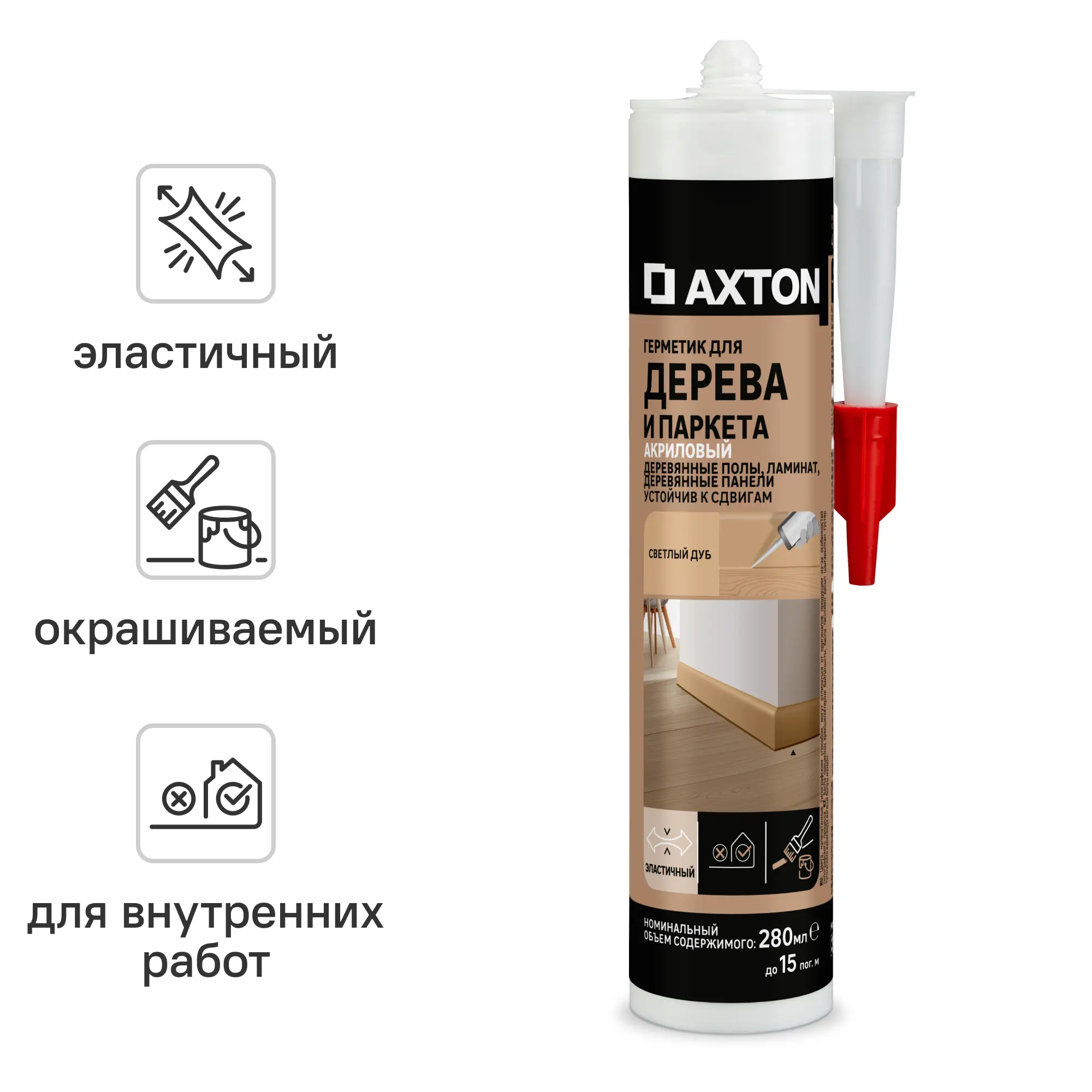 Изображение товара Герметик акриловый Axton для дерева цвет светлый дуб для дерева 280 мл