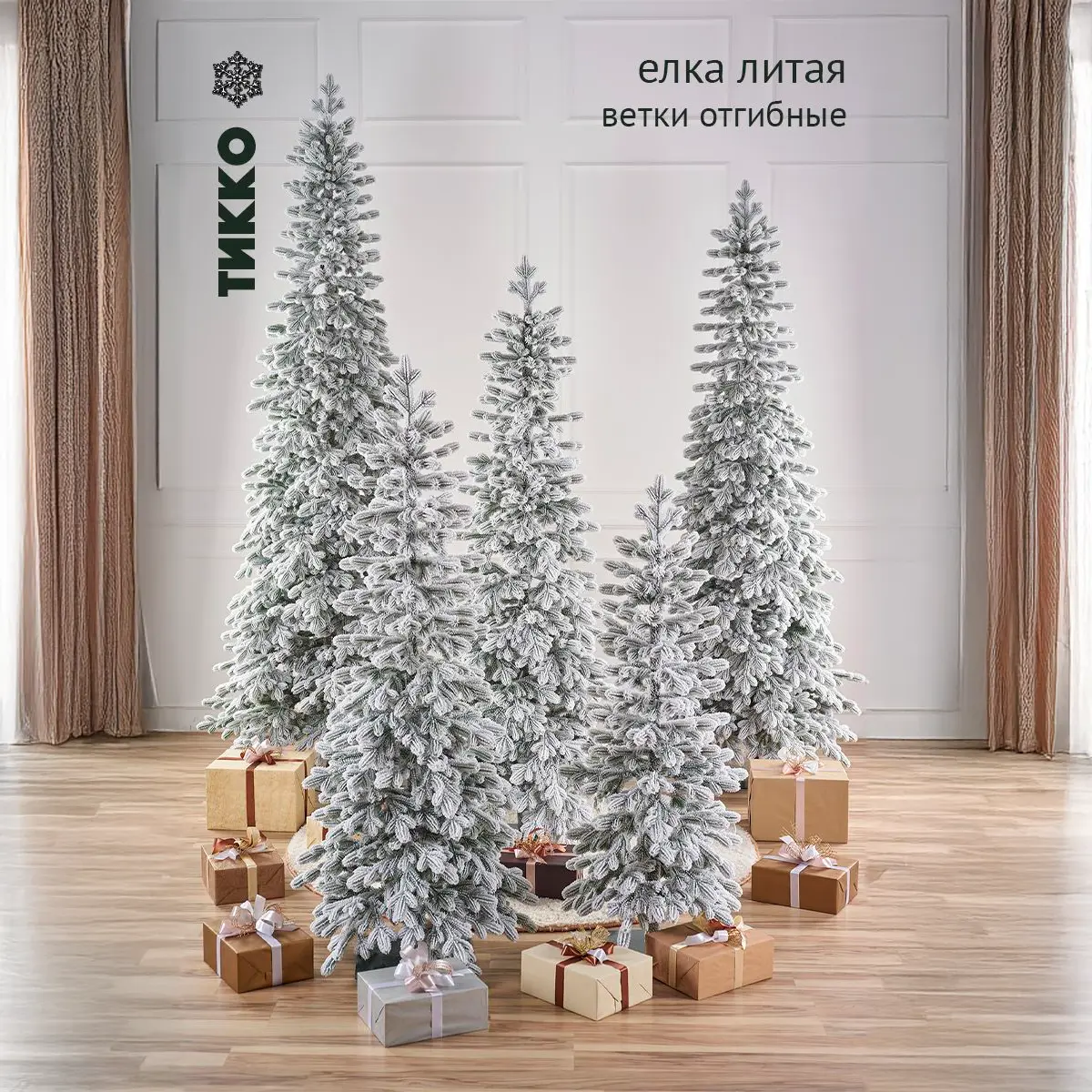 Изображение товара Ель новогодняя искусственная Max christmas ЕЛТКЗ 25 Тикко заснеженная 255 см