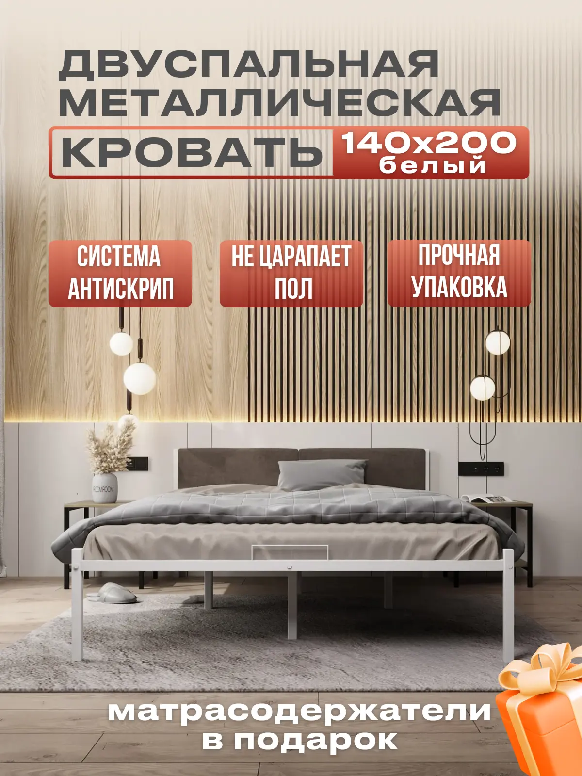 Изображение товара Кровать двуспальная с мягким изголовьем Alicia 140x200 см металл цвет белый/коричневый