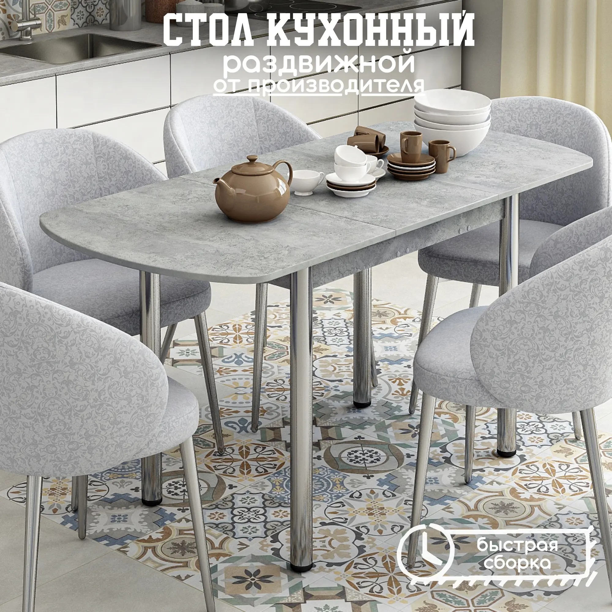 Изображение товара Стол обеденный раздвижной прямоугольный Кеа 110-150x70 см ЛДСП цвет бетон