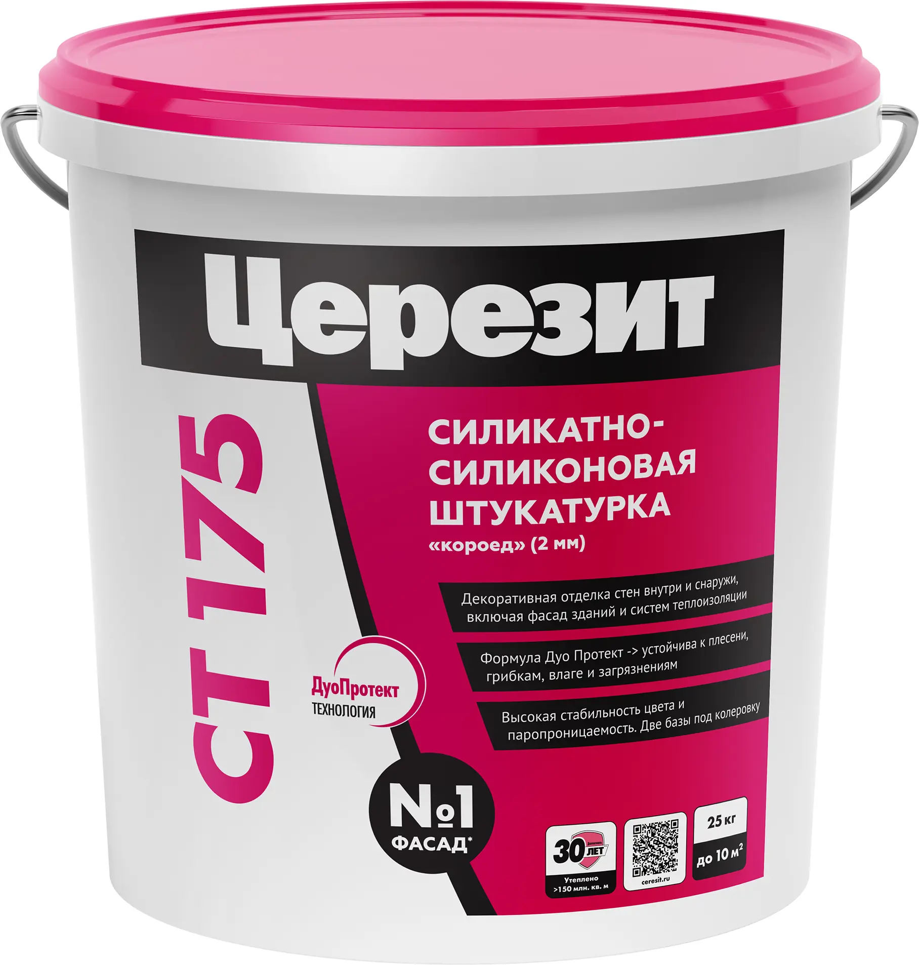 Изображение товара Декоративная штукатурка Церезит CT175 под колеровку короед 2.0 мм 25 кг