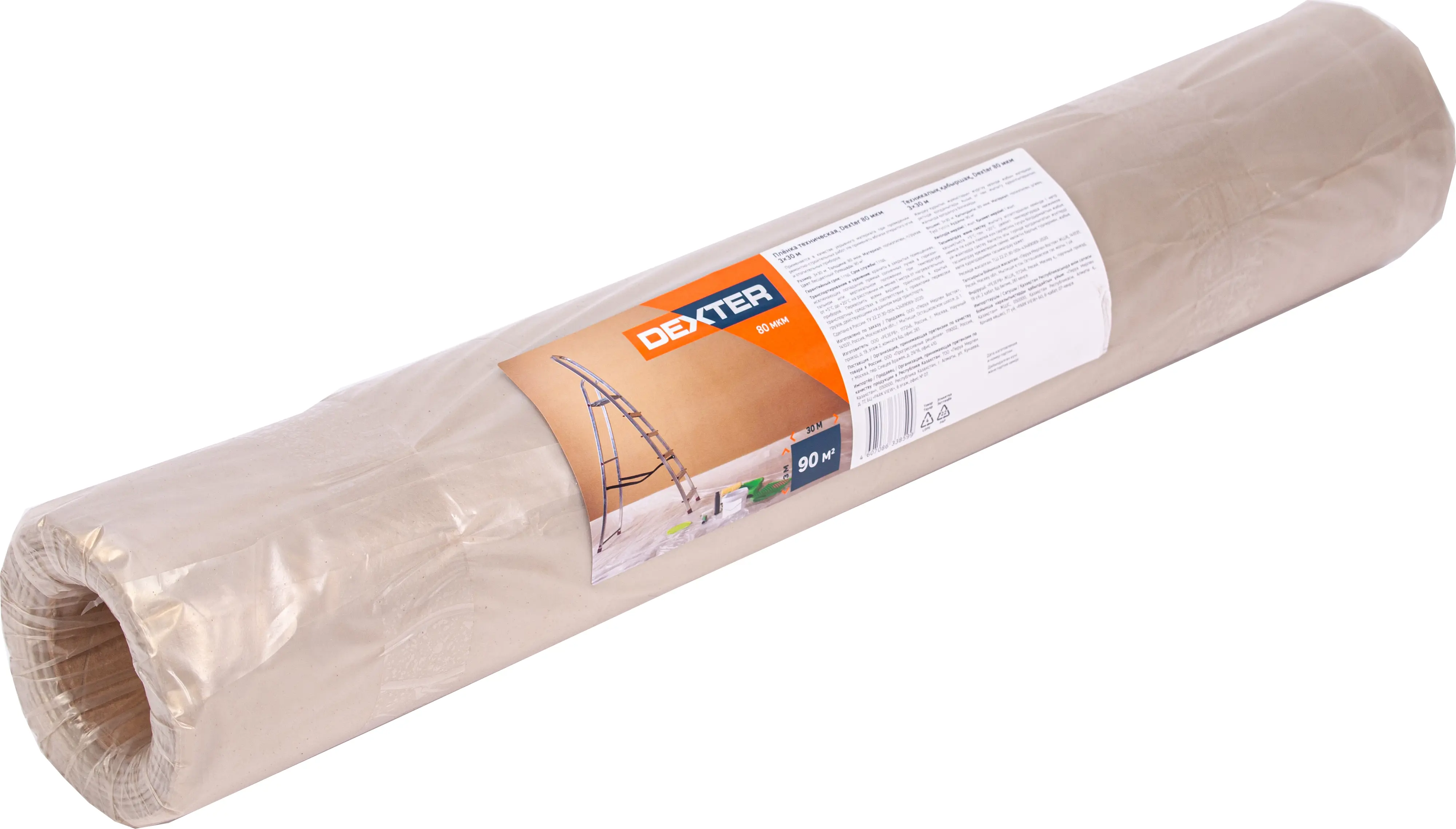 Изображение товара Пленка техническая Dexter 80 мкм 3x30 м