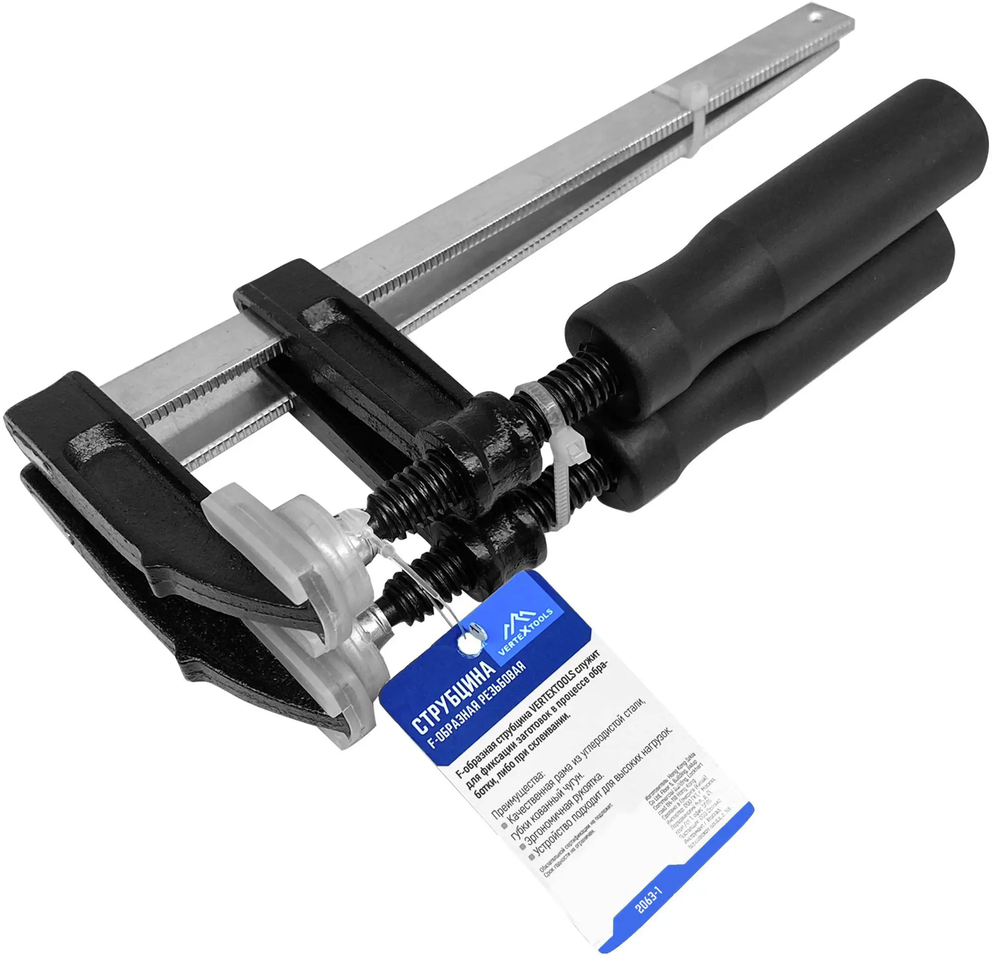 Изображение товара Набор струбцин F-образных Vertextools 2063-1 150 мм, 2 шт.