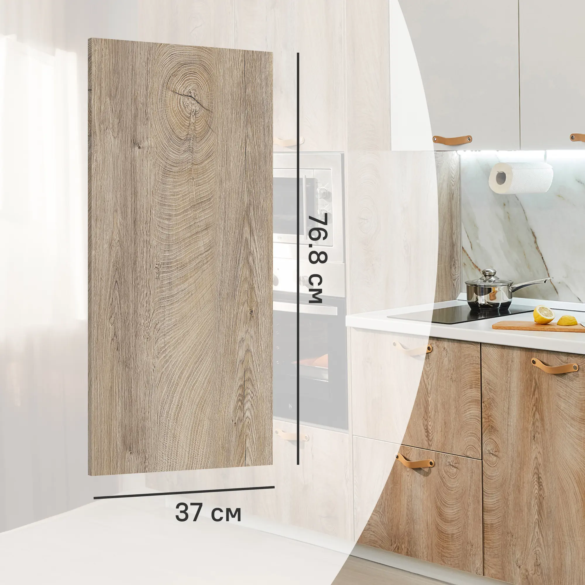 Изображение товара Фальшпанель для кухонного шкафа Зея 37x76.8 см Delinia ID ЛДСП цвет коричневый