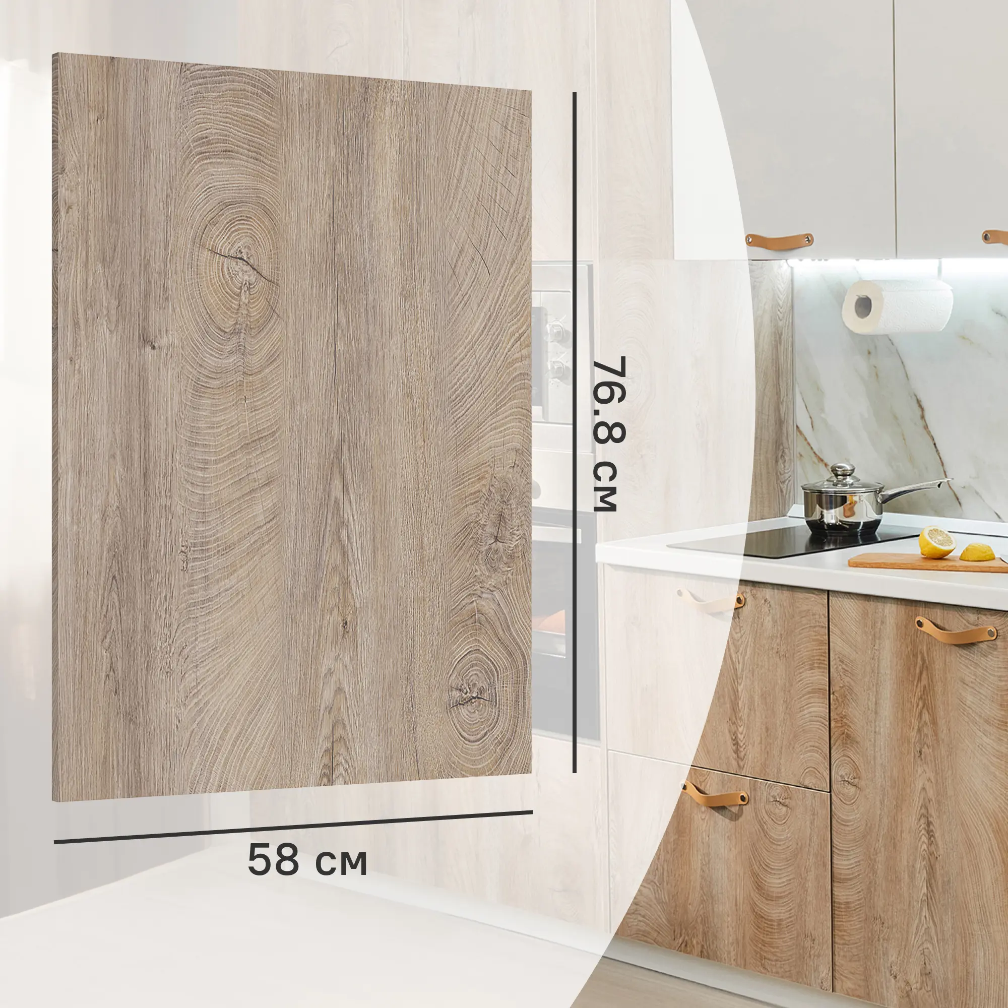Изображение товара Фальшпанель для кухонного шкафа Зея 58x76.8 см Delinia ID ЛДСП цвет коричневый