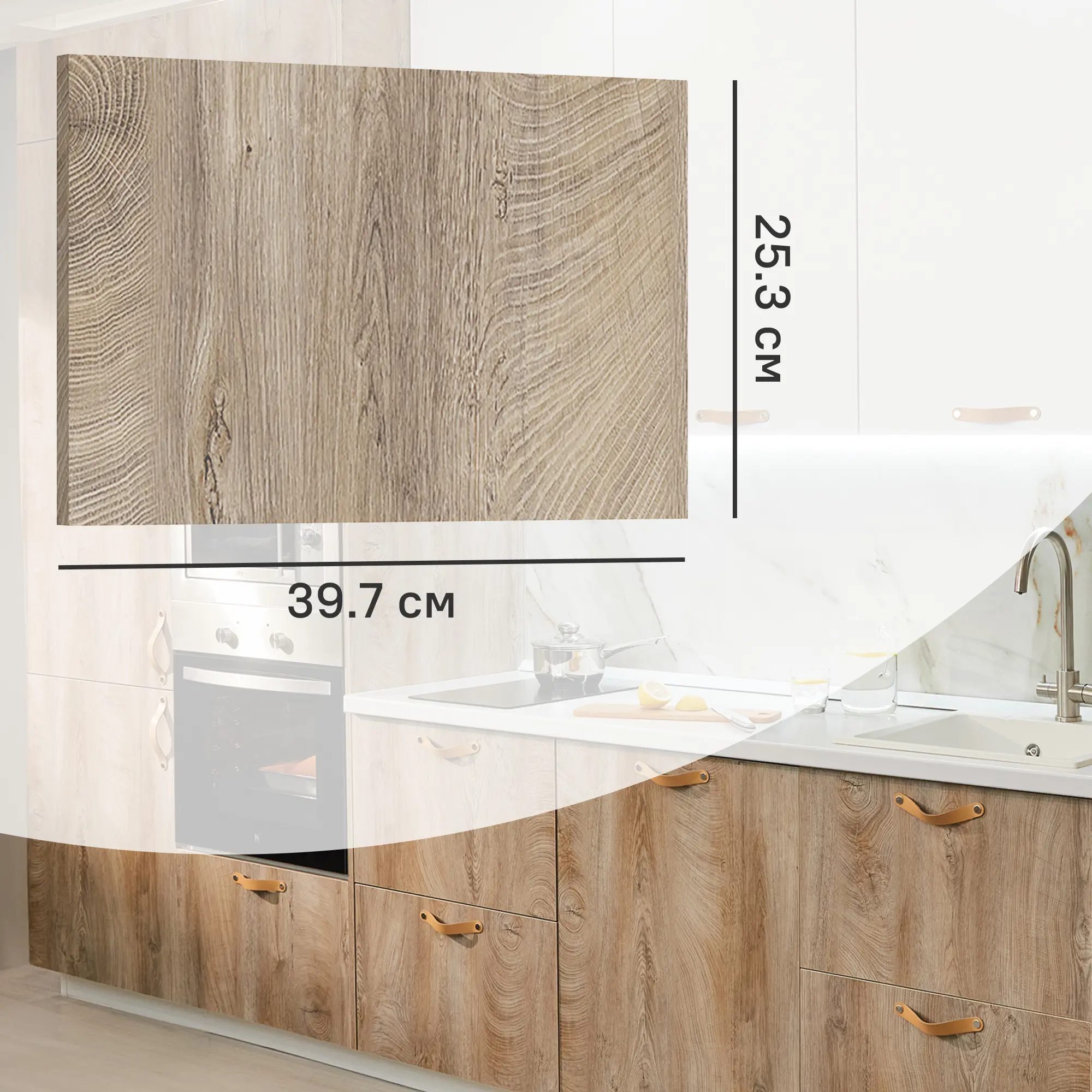 Изображение товара Фасад для кухонного ящика Зея 39.7x25.3 см Delinia ID ЛДСП цвет коричневый