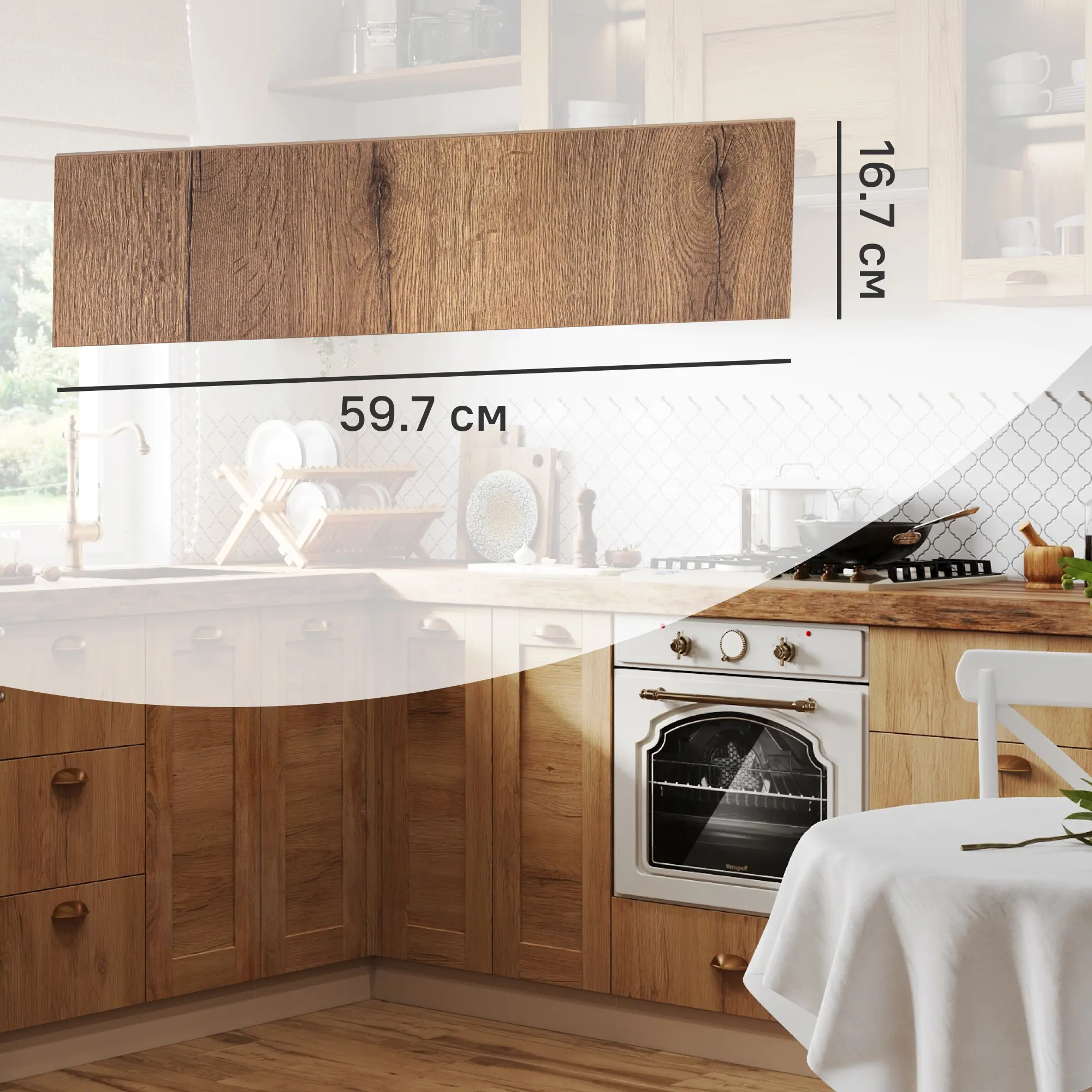 Изображение товара Фасад для кухонного ящика под духовку Рошаль 59.7x16.7 см Delinia ID ЛДСП цвет темное дерево