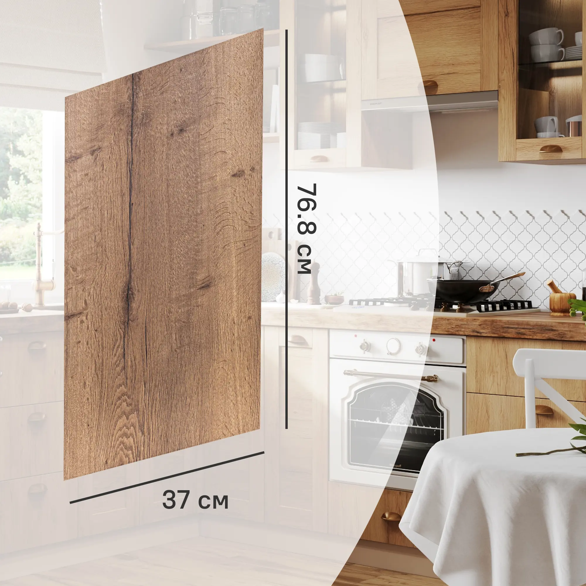 Изображение товара Фальшпанель для кухонного шкафа Рошаль 37x76.8 см Delinia ID из ЛДСП