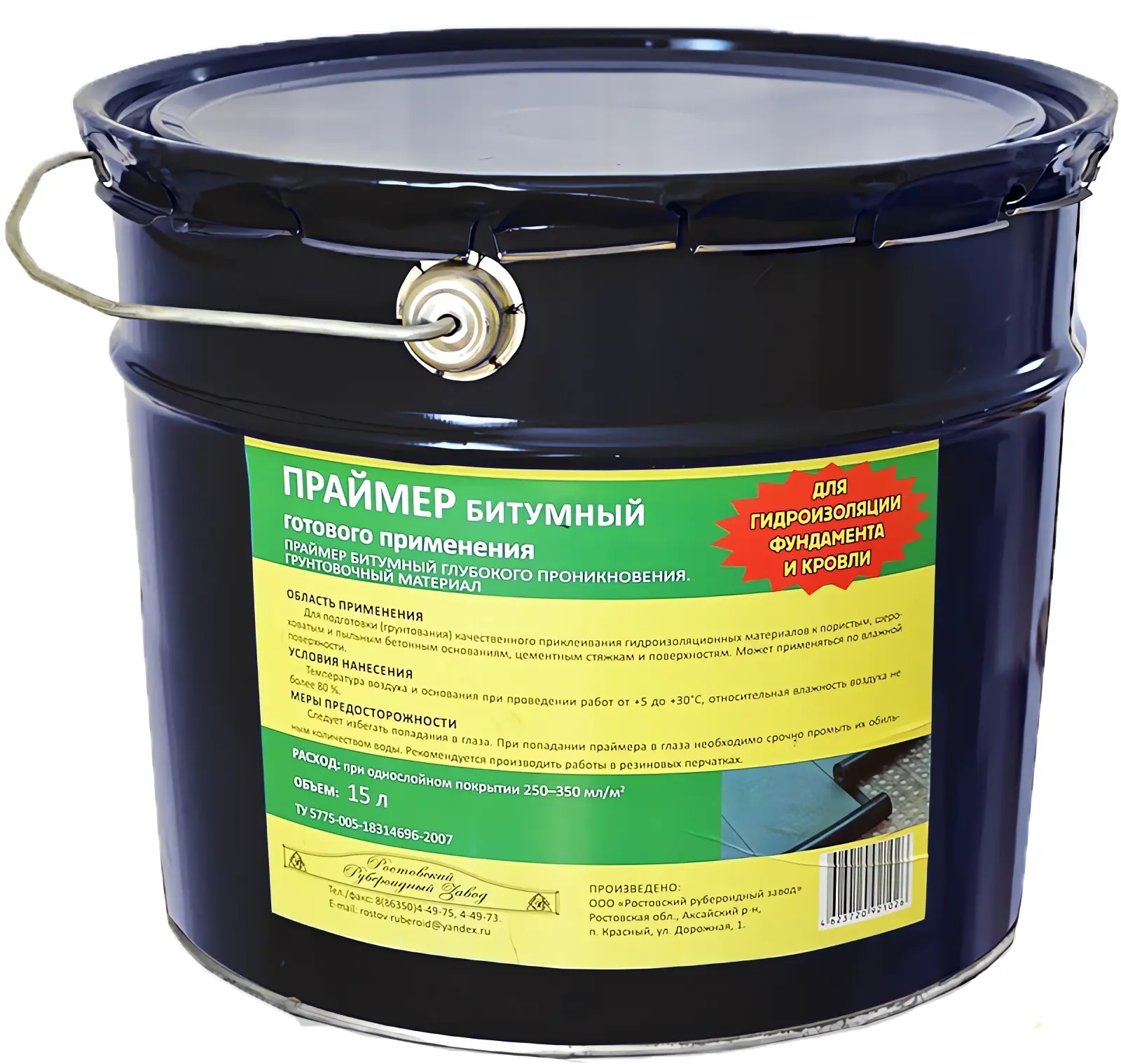 Изображение товара Битумный праймер 10 кг для предварительной подготовки поверхностей
