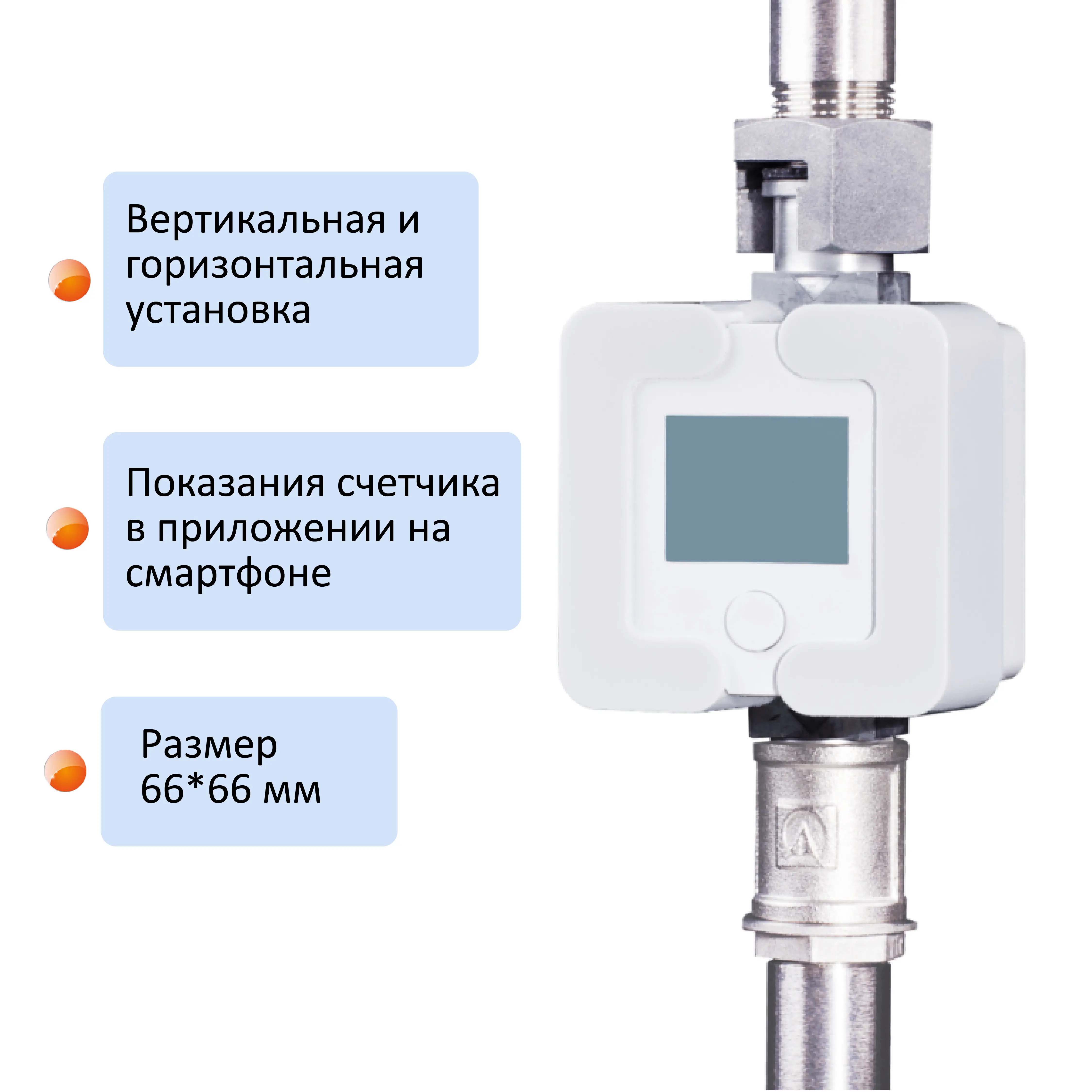 Изображение товара Счетчик газа для бытовых и промышленных систем Элехант SGB-4.0-GG, 3/4"