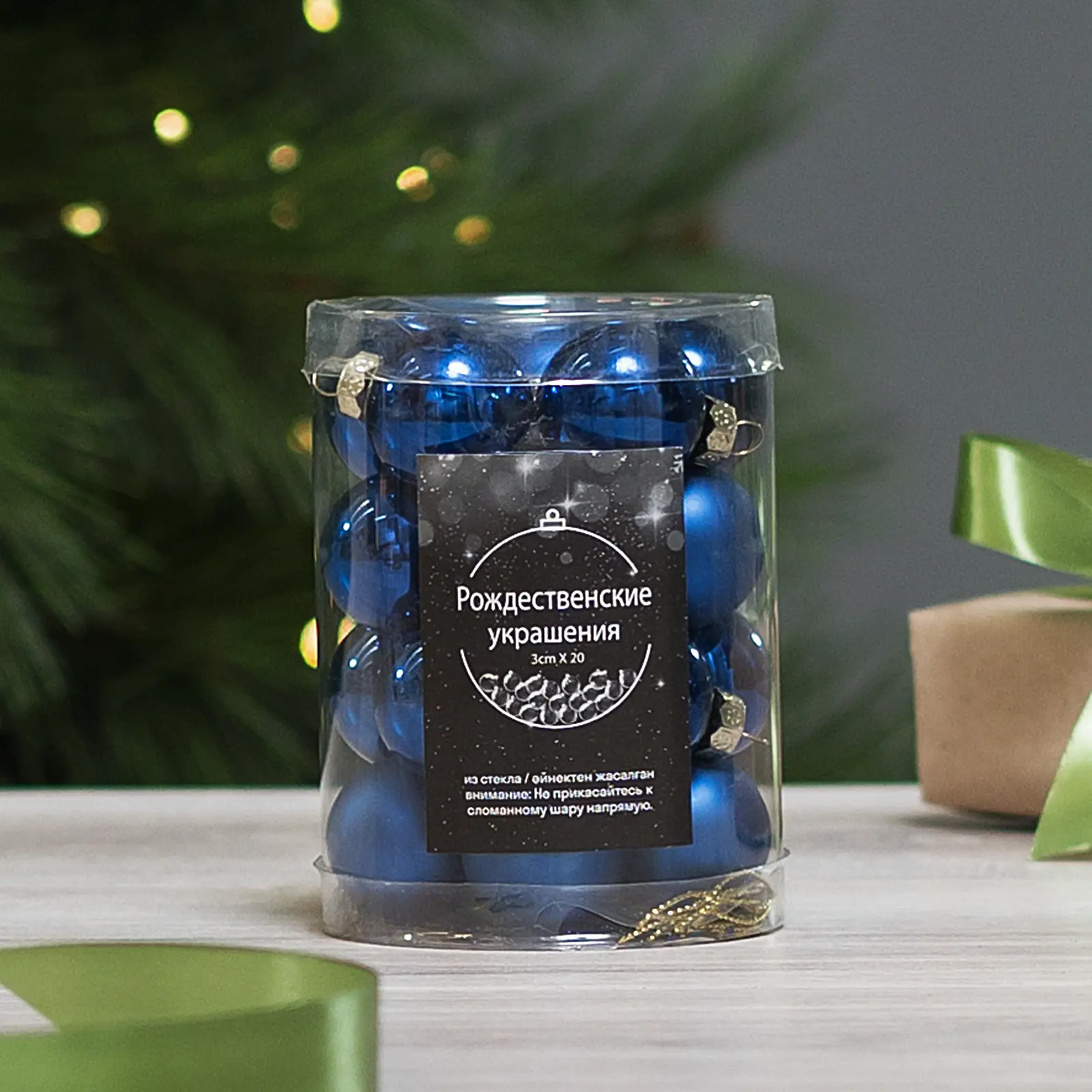 Изображение товара Набор новогодних шаров Christmas ø3 см стекло цвет синий 20 шт.