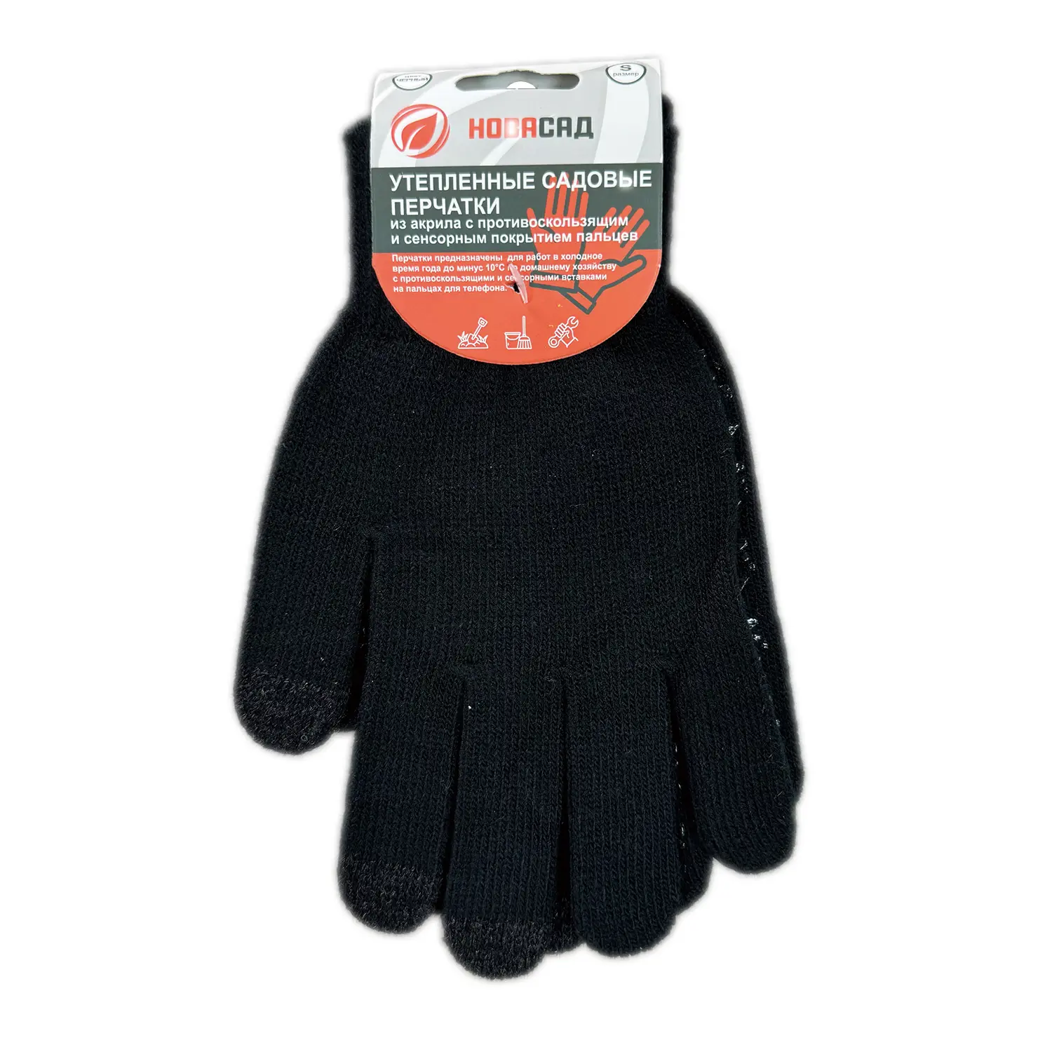 Изображение товара Перчатки нейлоновые утепленные Gl24050 размер S цвет черный