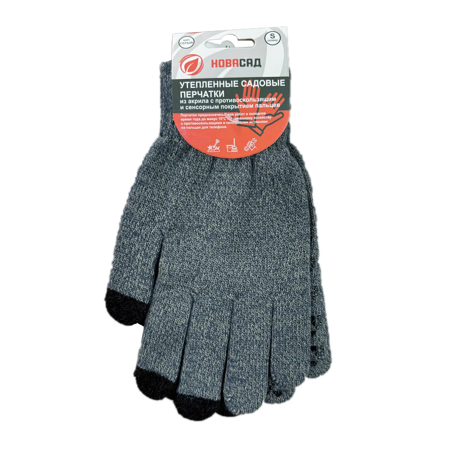Изображение товара Перчатки нейлоновые утепленные Gl24049 размер S цвет серый