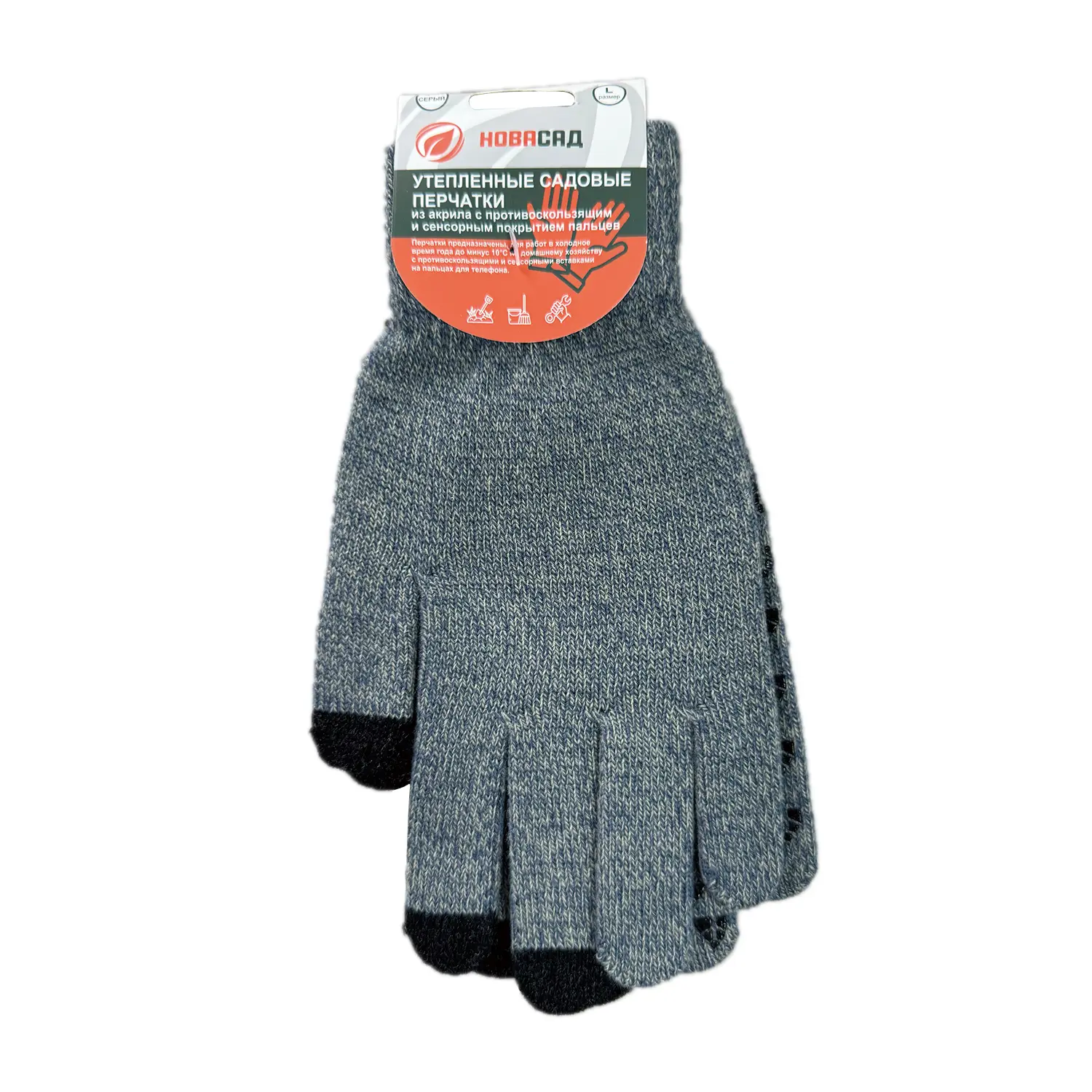 Изображение товара Перчатки нейлоновые утепленные Gl24038 размер L цвет серый
