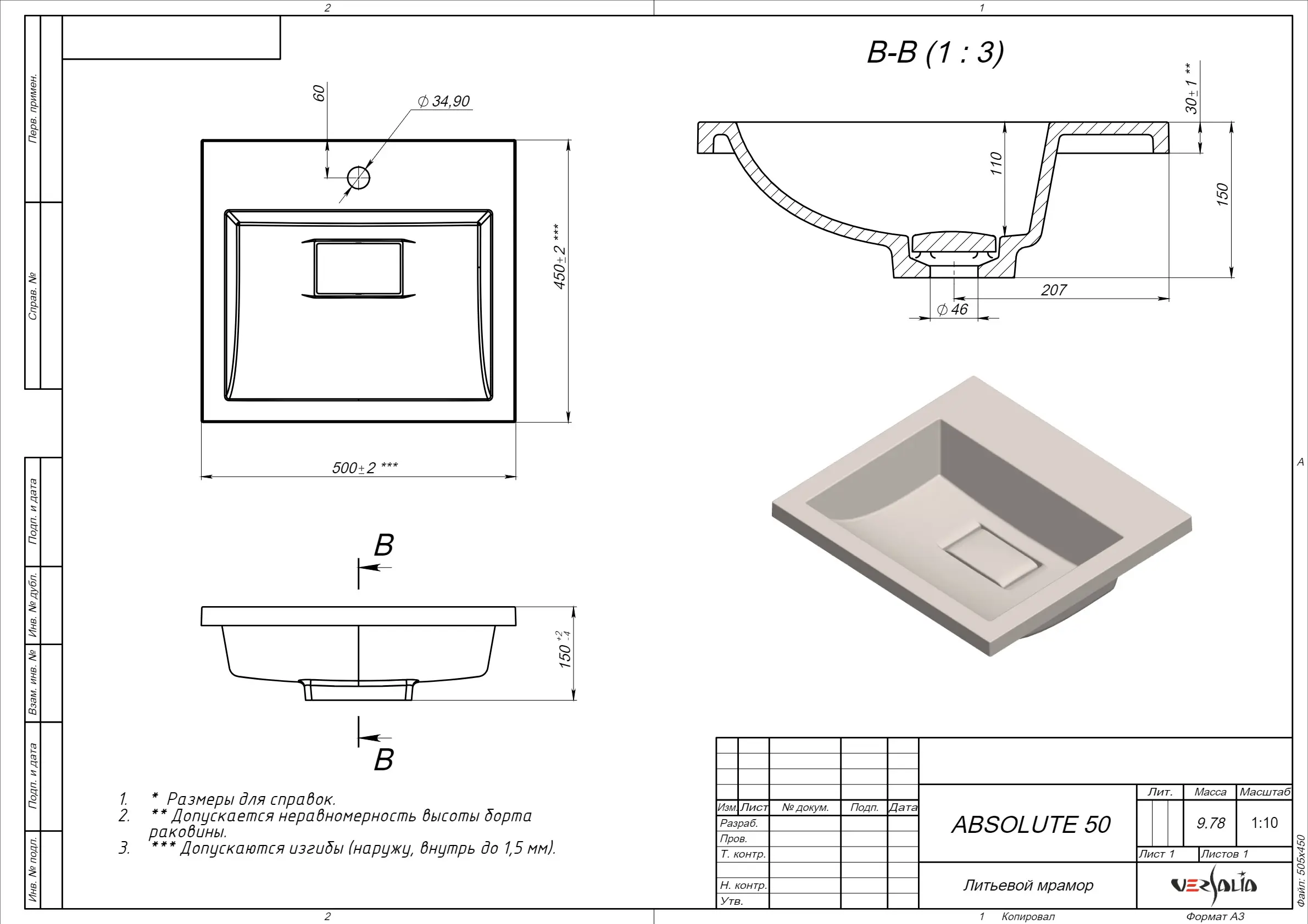 Изображение товара Раковина мебельная Versalia absolute Absolute 50 50см цвет белый