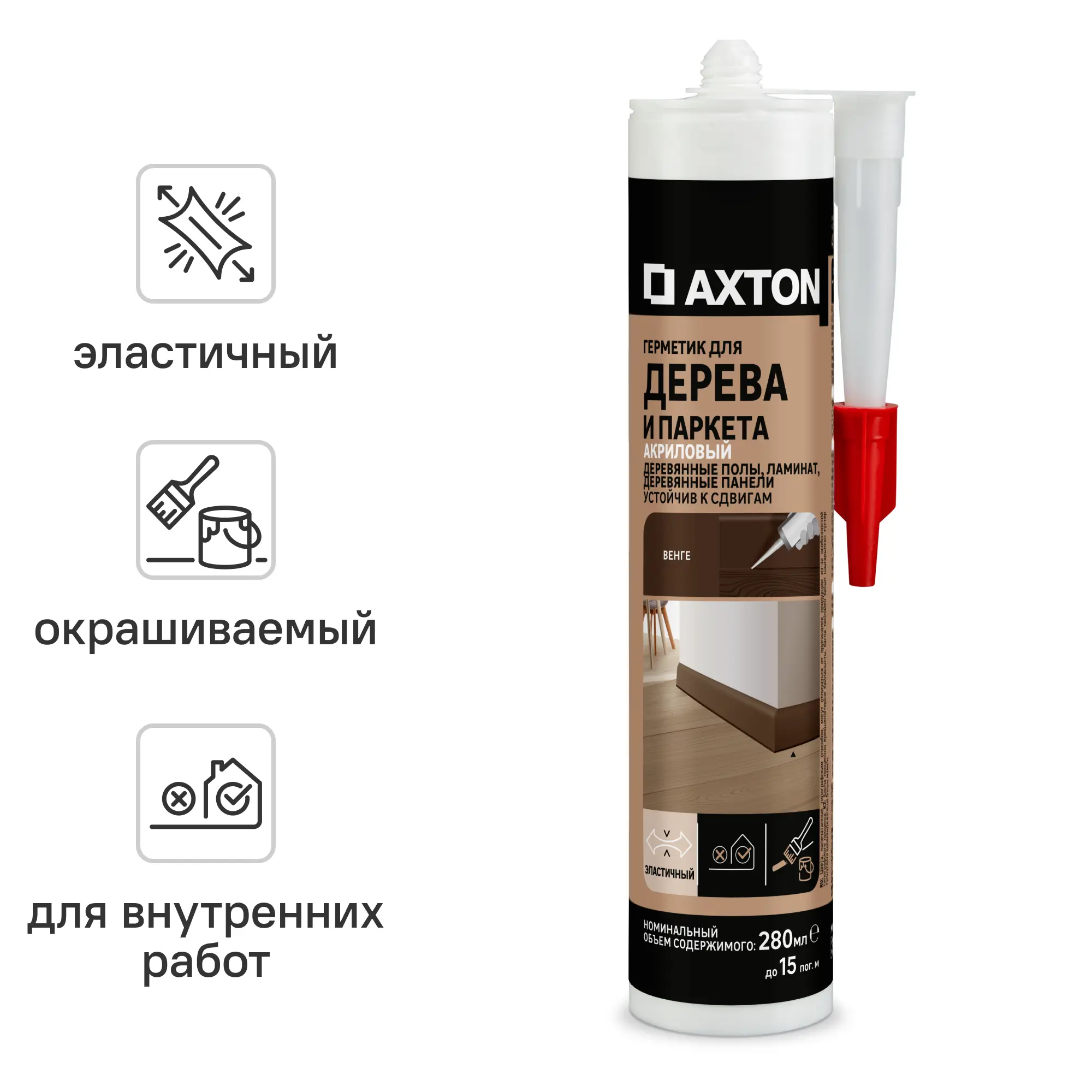 Изображение товара Герметик акриловый Axton для дерева цвет Венге 280 мл