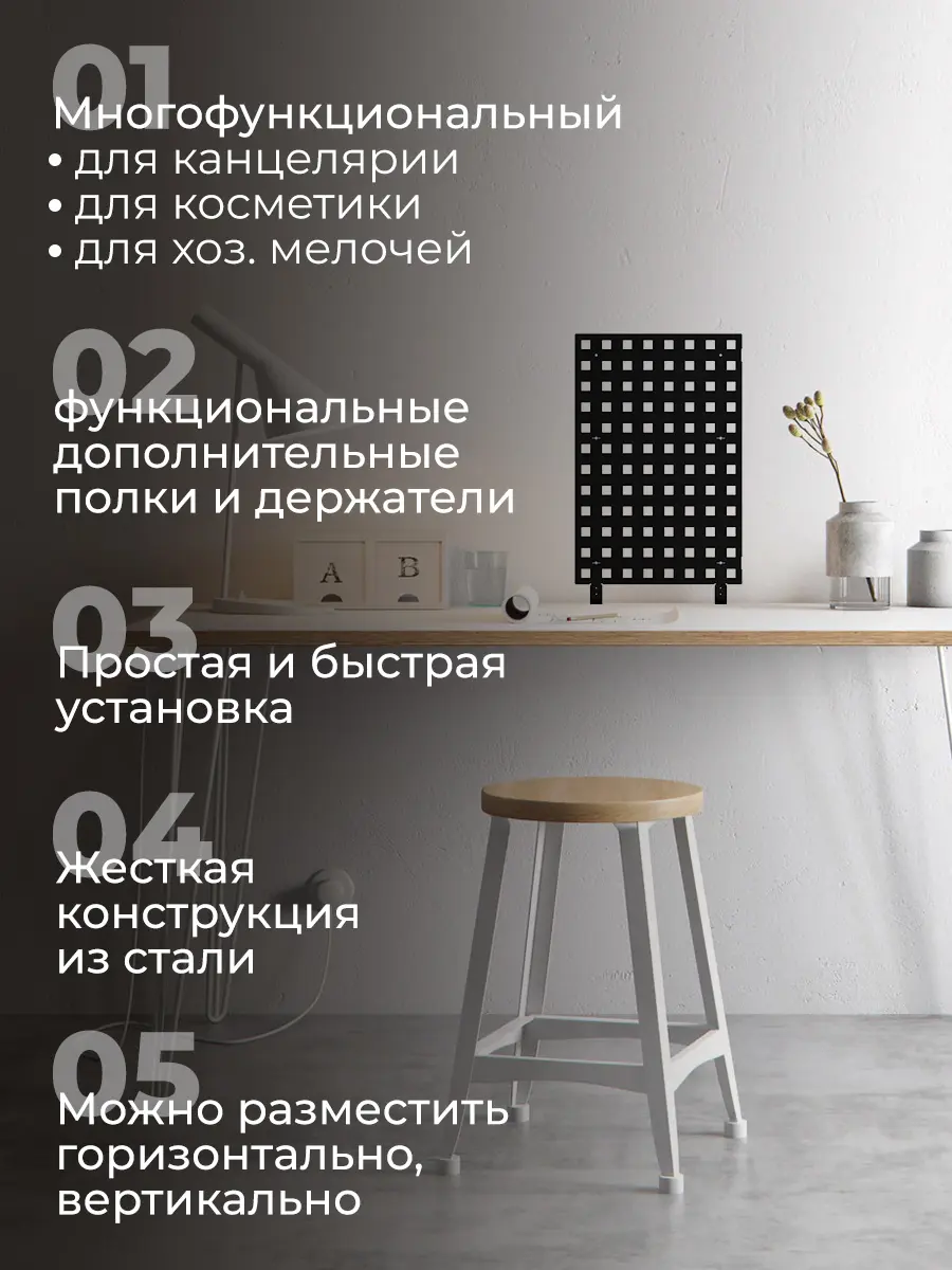 Изображение товара Органайзер для хранения Иликпро Стиррел 40x5.3x60 см металлический черный