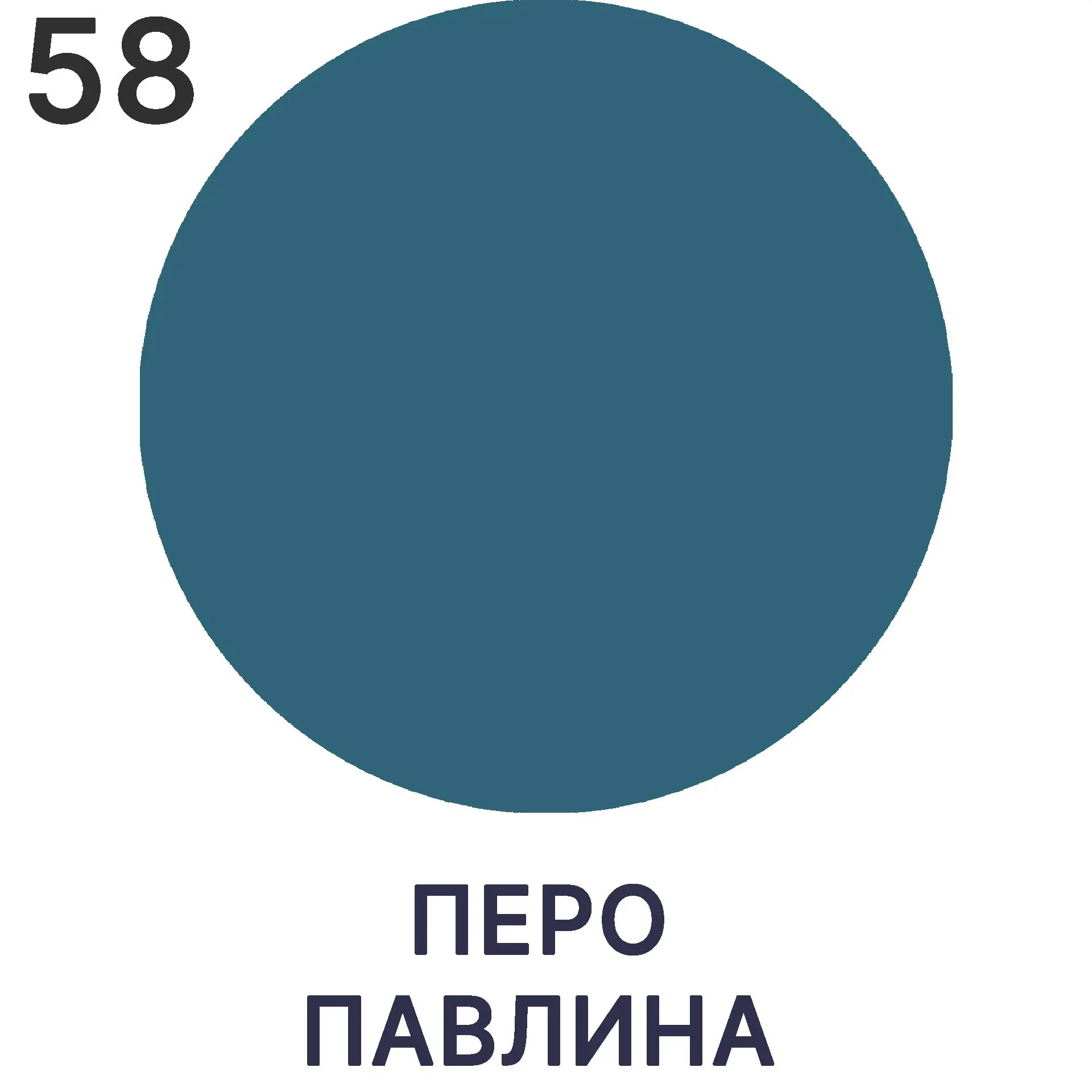 Изображение товара Жидкая кожа Malare Professional кожа-180 для ремонта салона автомобиля мебели обуви одежды полуглянцевая цвет перо павлина 2 кг
