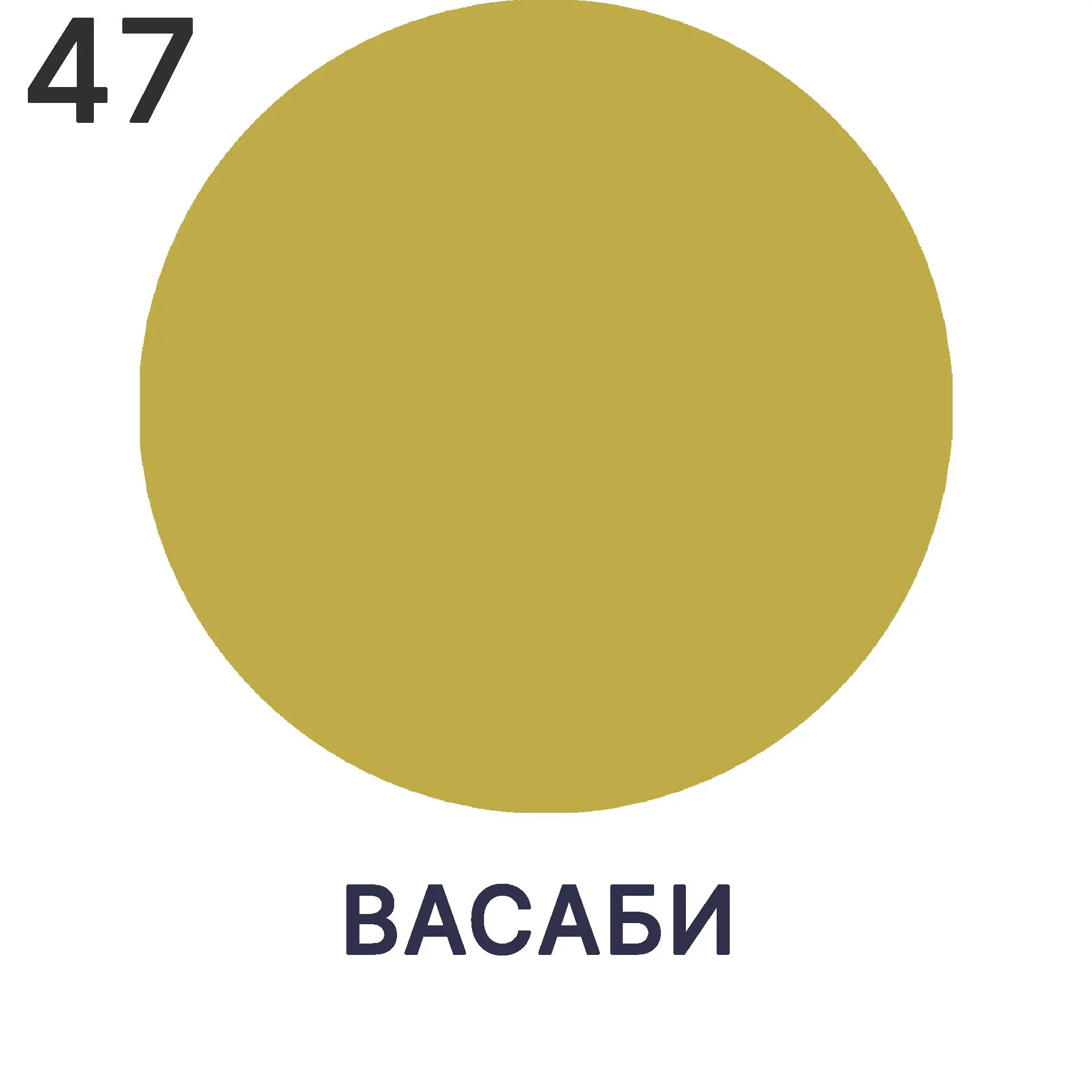 Изображение товара Жидкая кожа Malare Professional 044 для ремонта салона автомобиля мебели обуви одежды полуглянцевая цвет васаби 1 кг