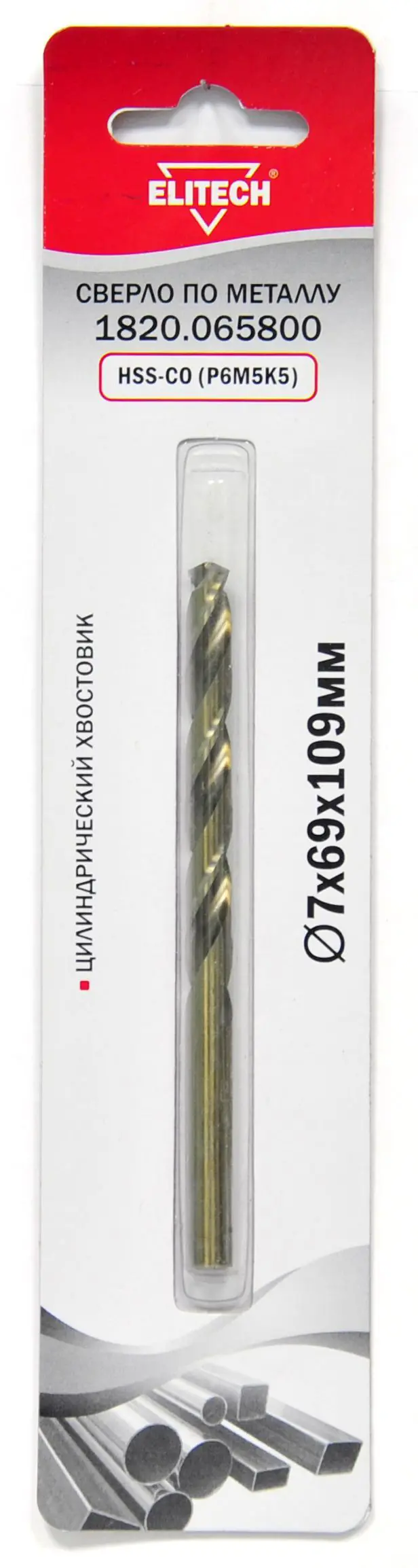 Изображение товара Спиральное сверло по металлу HSS CO 7 мм 109 мм Elitech модель 1820.065800