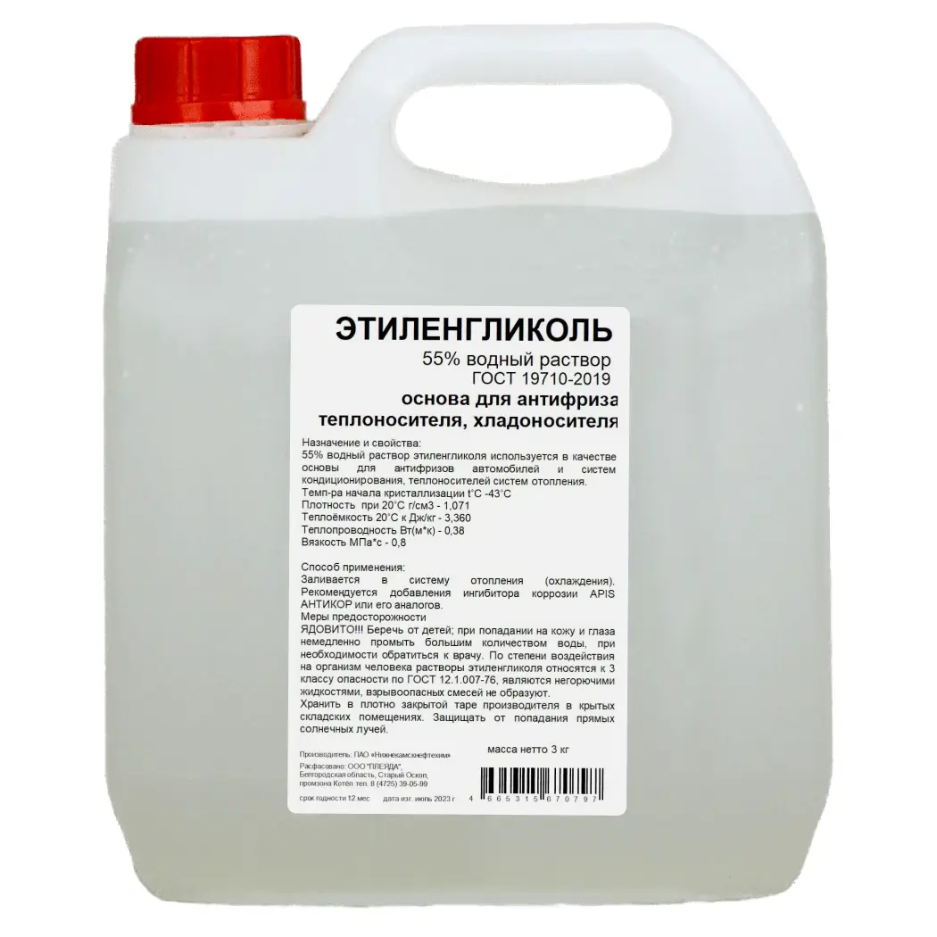 Изображение товара Теплоноситель Apis 55 водный раствор этиленгликоля 3 кг для систем отопления и охлаждения
