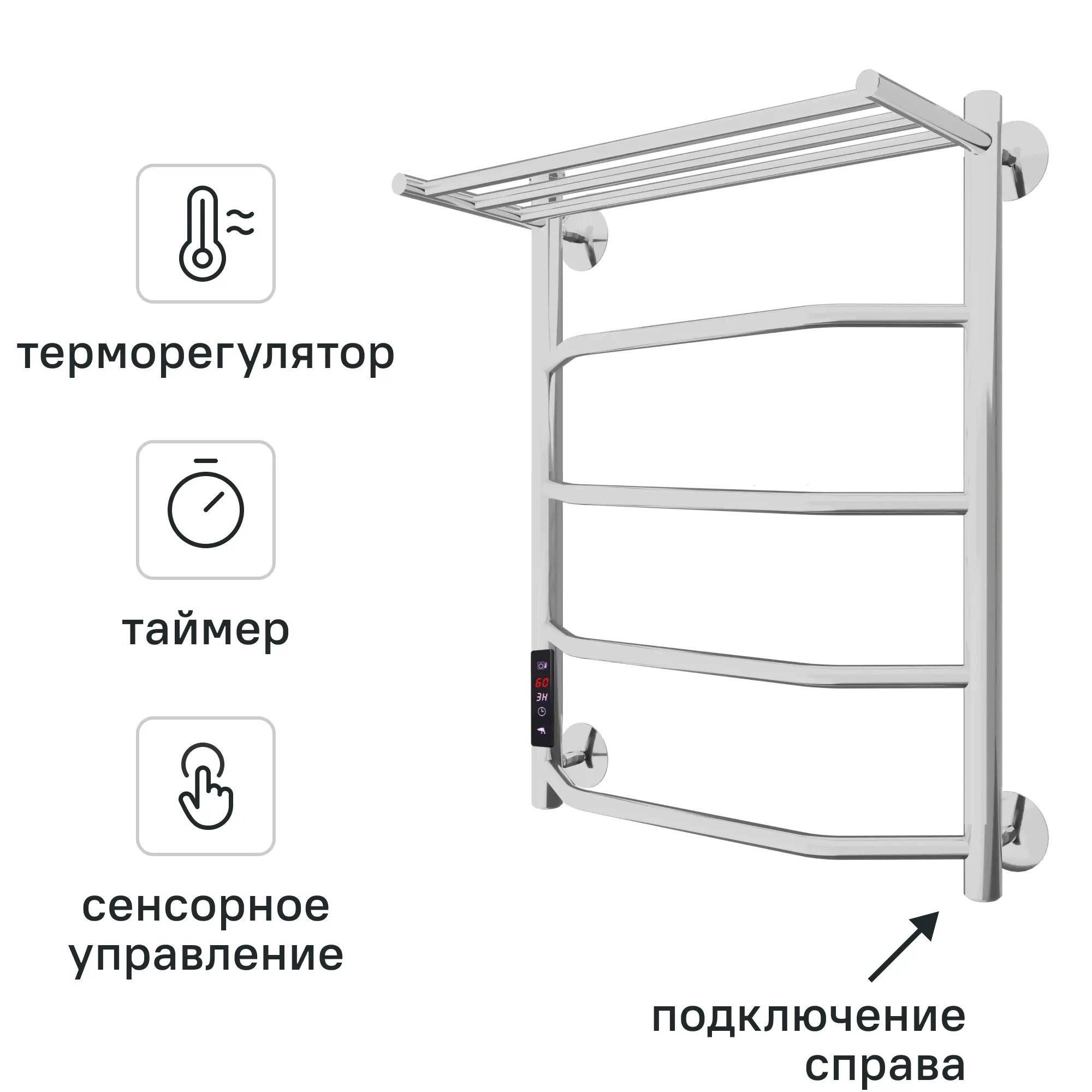 Изображение товара Полотенцесушитель электрический Арго Флоран Гранд 400x600 мм 130 Вт с полкой белый