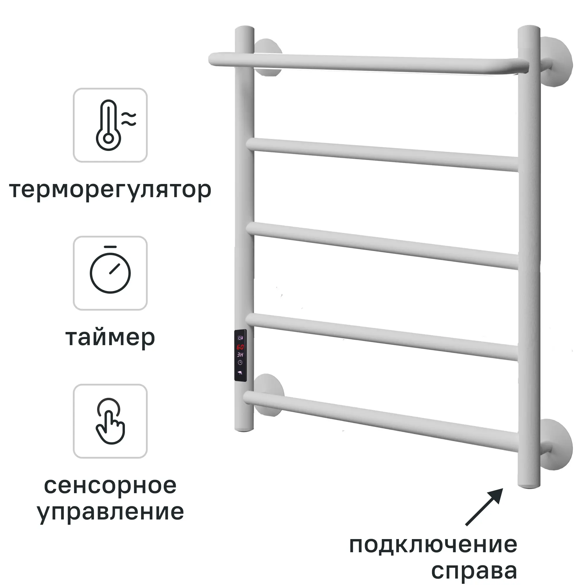 Изображение товара Электрический полотенцесушитель Арго Электра Гранд 400x600 мм с полкой лесенка