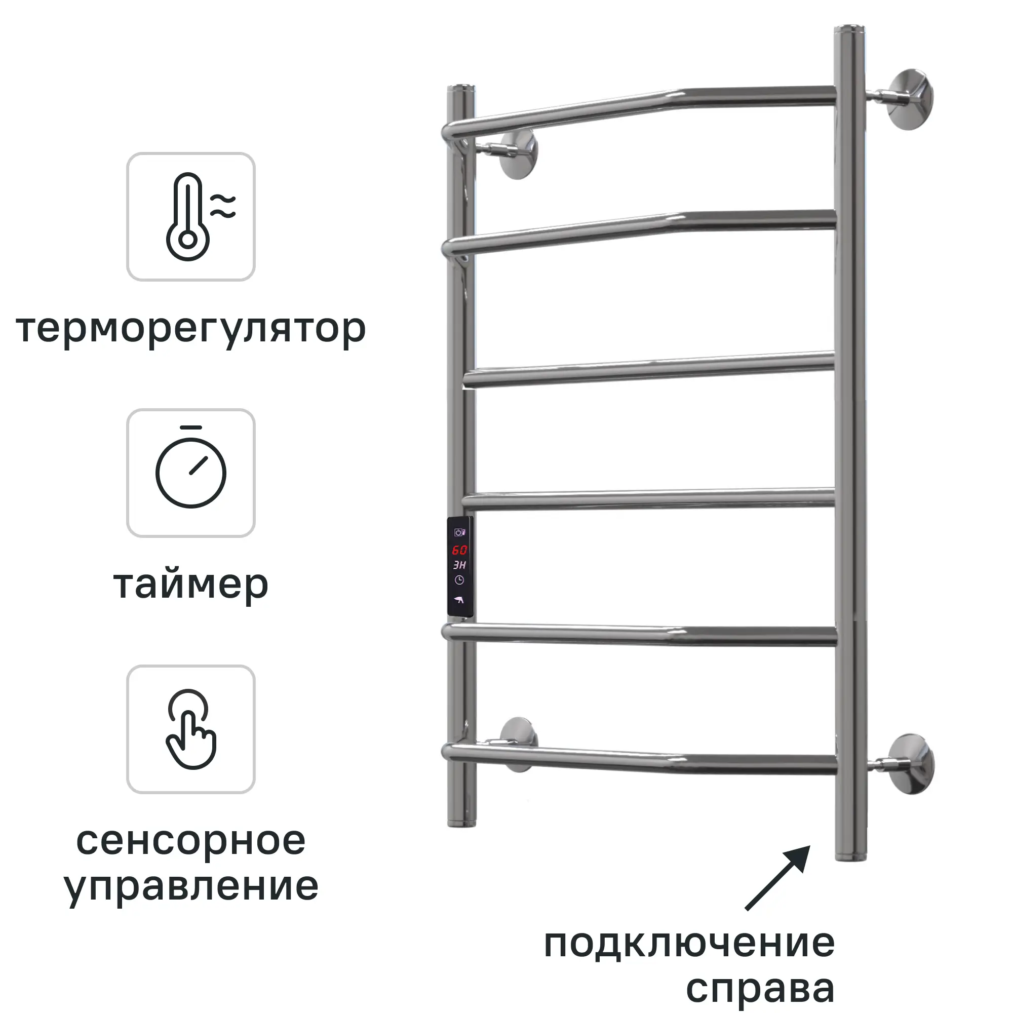 Изображение товара Электрический полотенцесушитель Арго Евростиль Гранд 400x600 мм 120 Вт хром