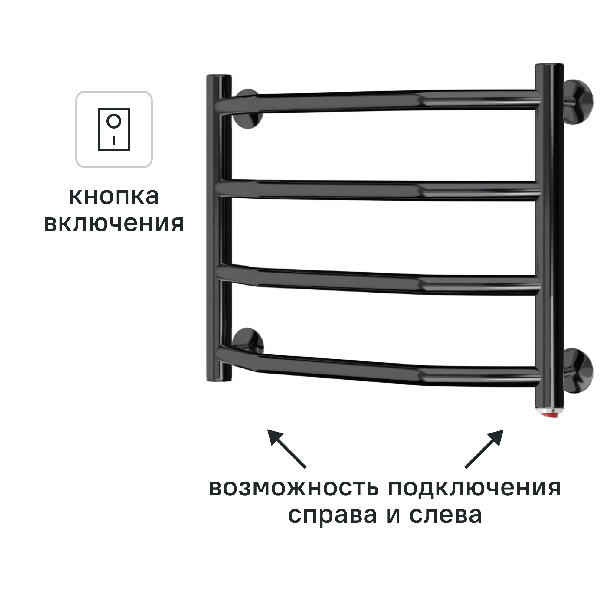 Изображение товара Полотенцесушитель электрический Арго Флоран-Э 500x400 мм 60 Вт лесенка цвет черный