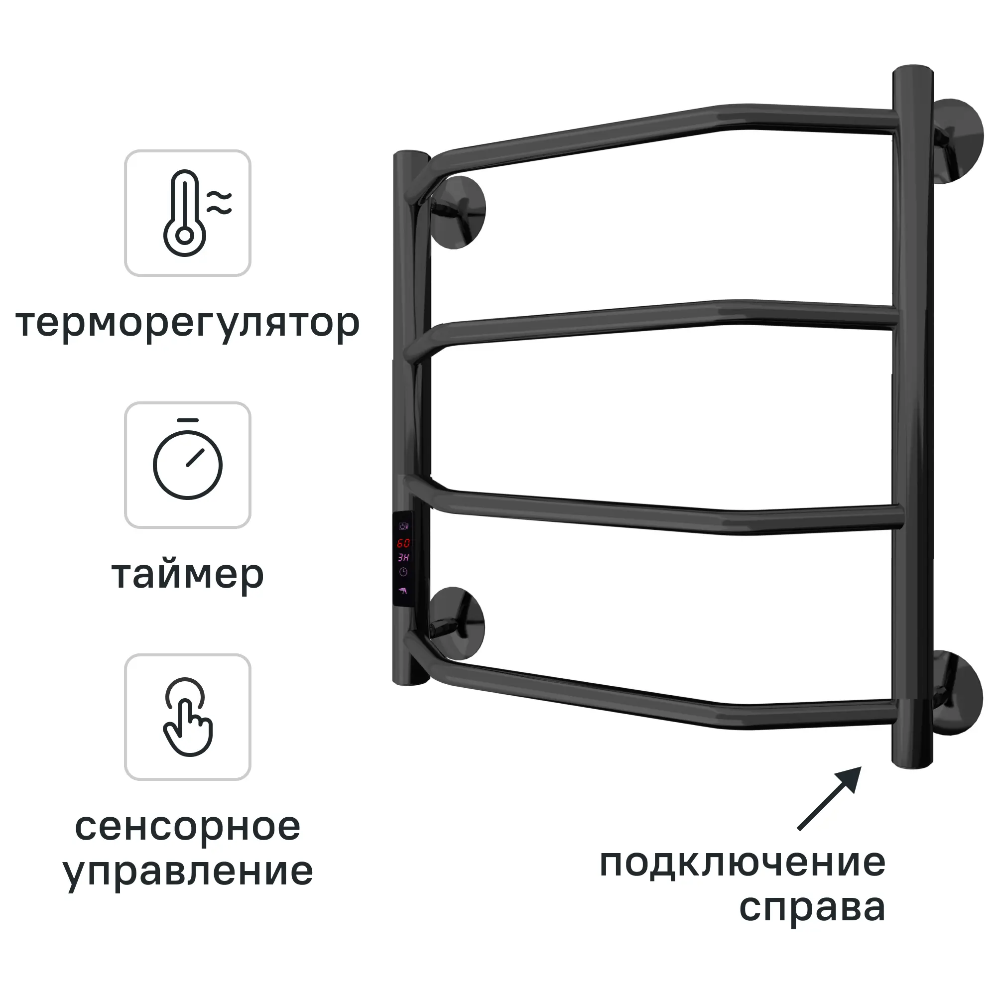 Изображение товара Полотенцесушитель электрический Арго Флоран Гранд 500x400 мм 105 Вт лесенка цвет черный