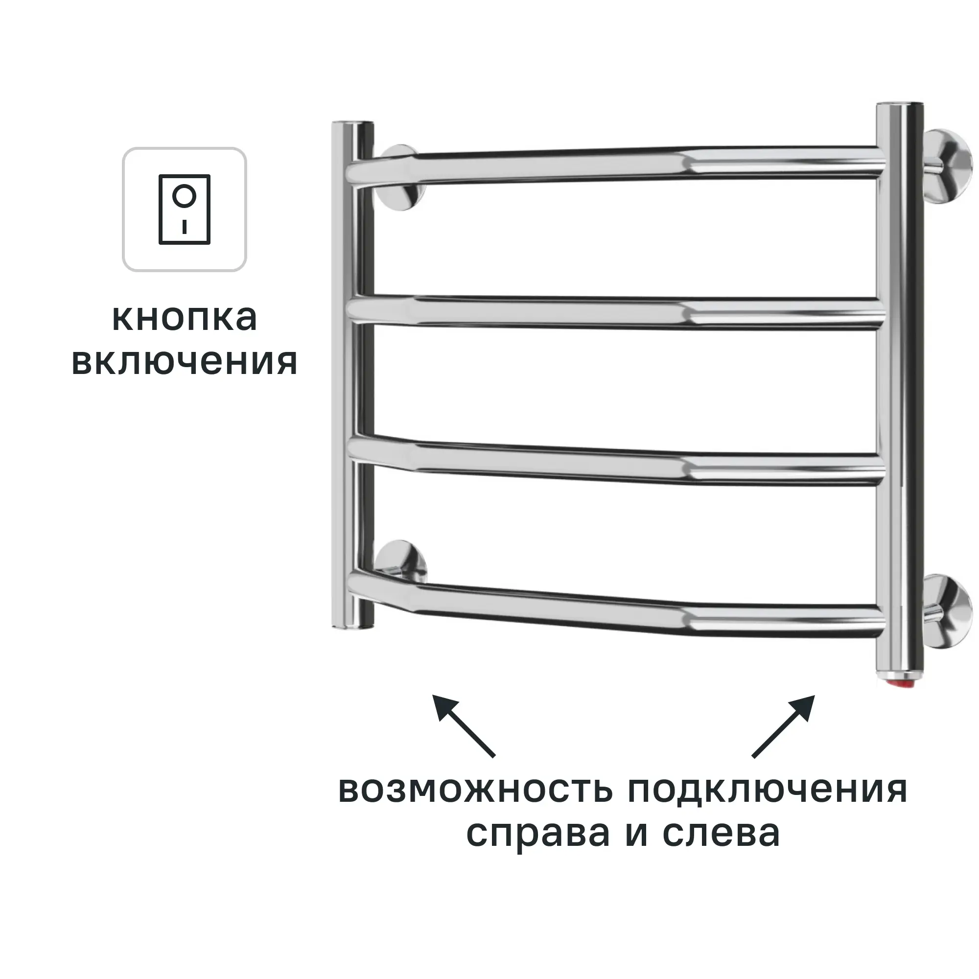 Изображение товара Электрический полотенцесушитель Арго Флоран-Э 500x400 мм 40 Вт хром лесенка
