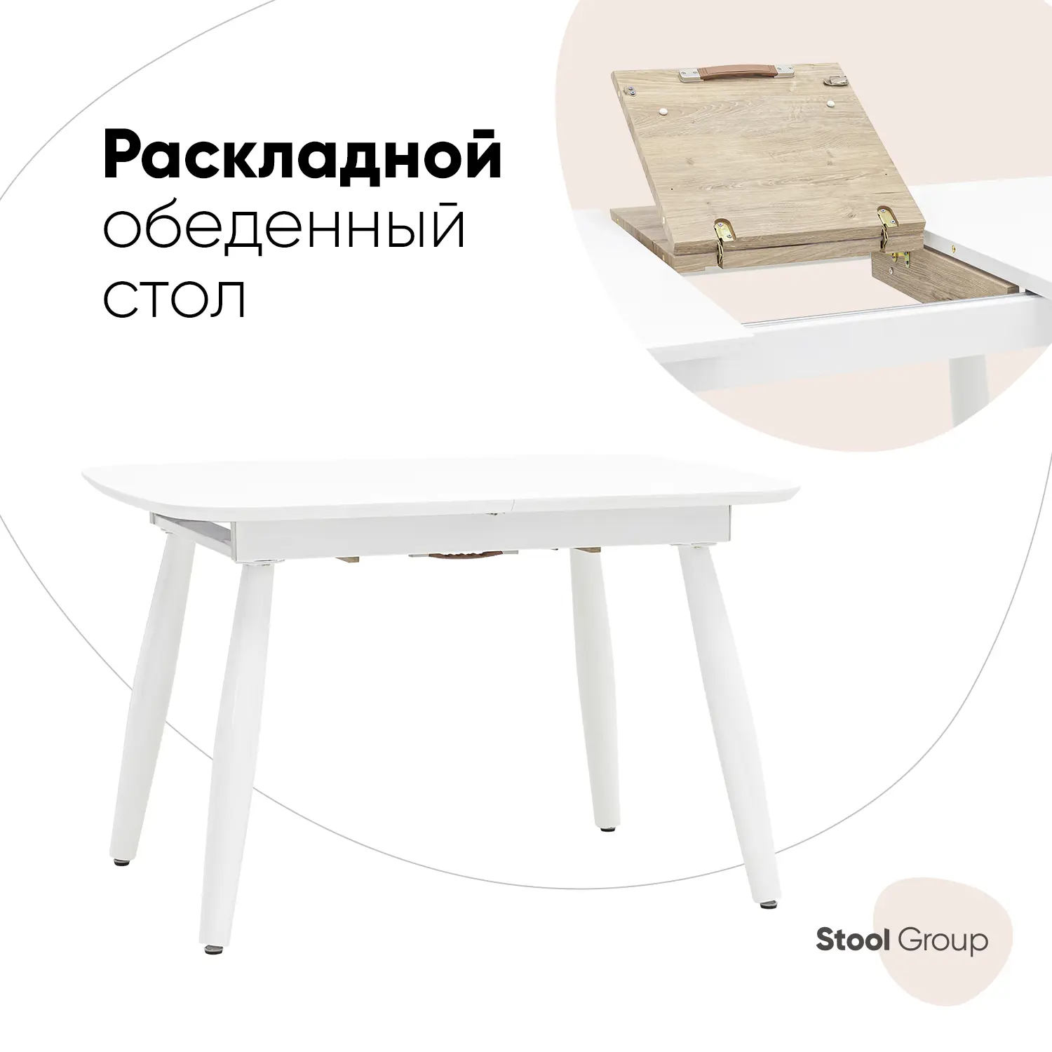 Изображение товара Кухонный стол прямоугольный Stool group Чикаго 120x120 см МДФ цвет белый