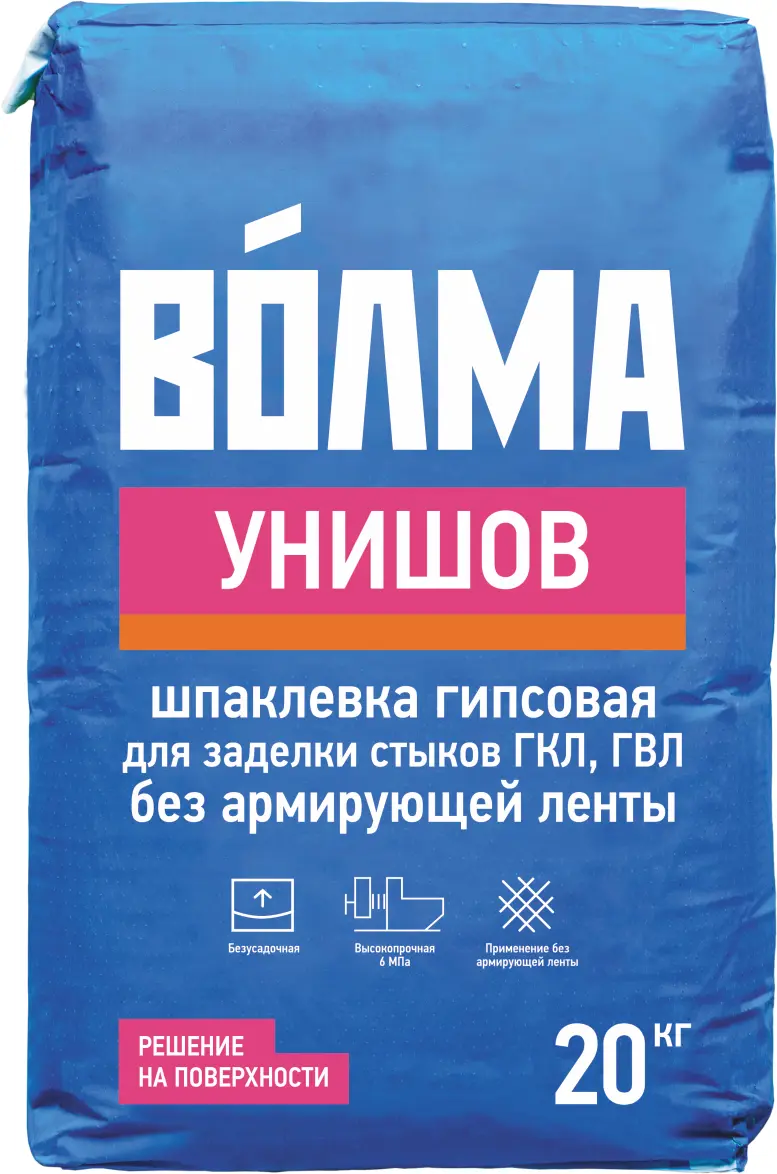 Изображение товара Гипсовая шпаклевка для швов Волма Унишов 20 кг - качественное внутреннее покрытие