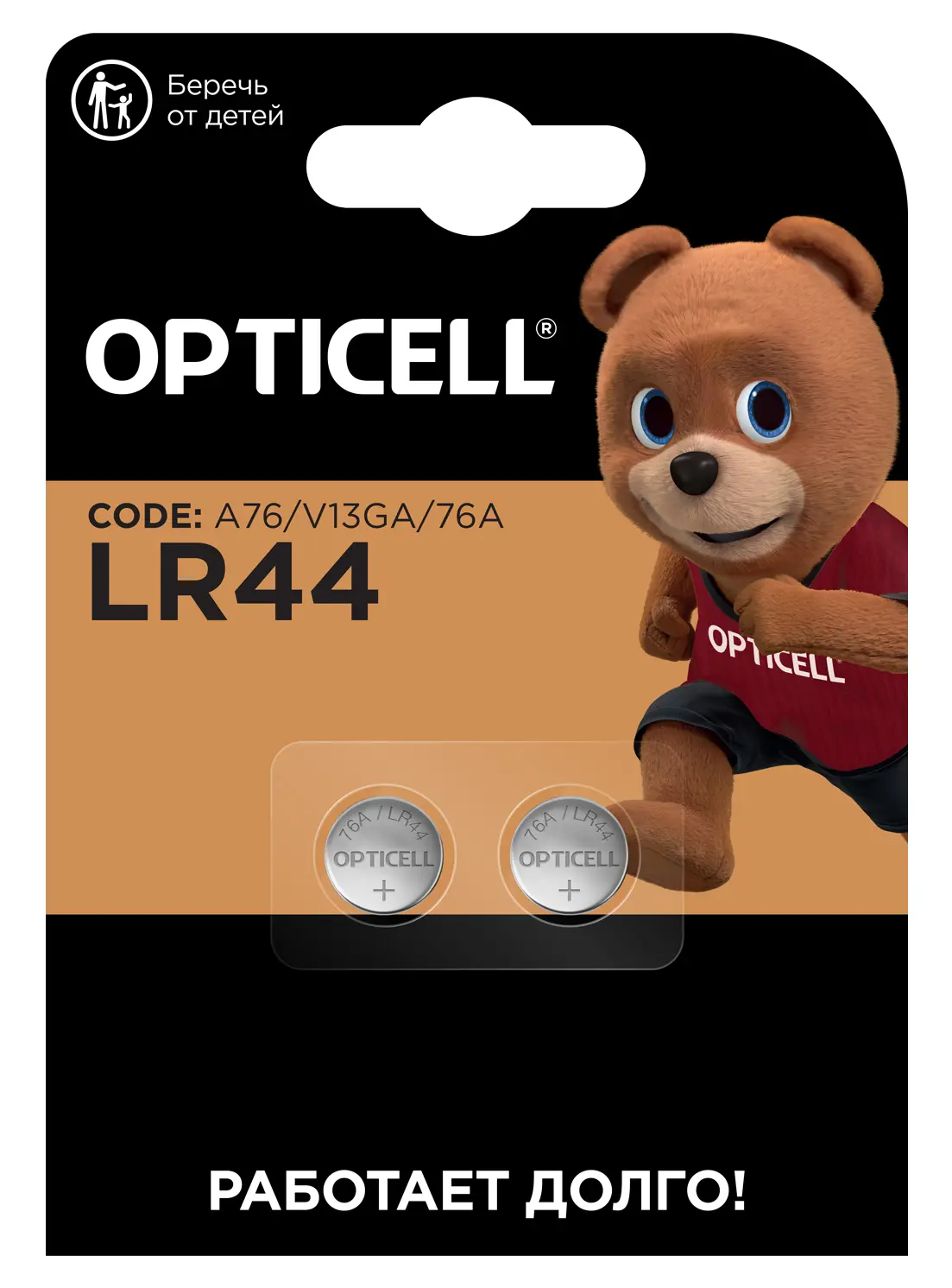 Изображение товара Батарейка Opticell Specialty алкалиновая LR44 2 шт.